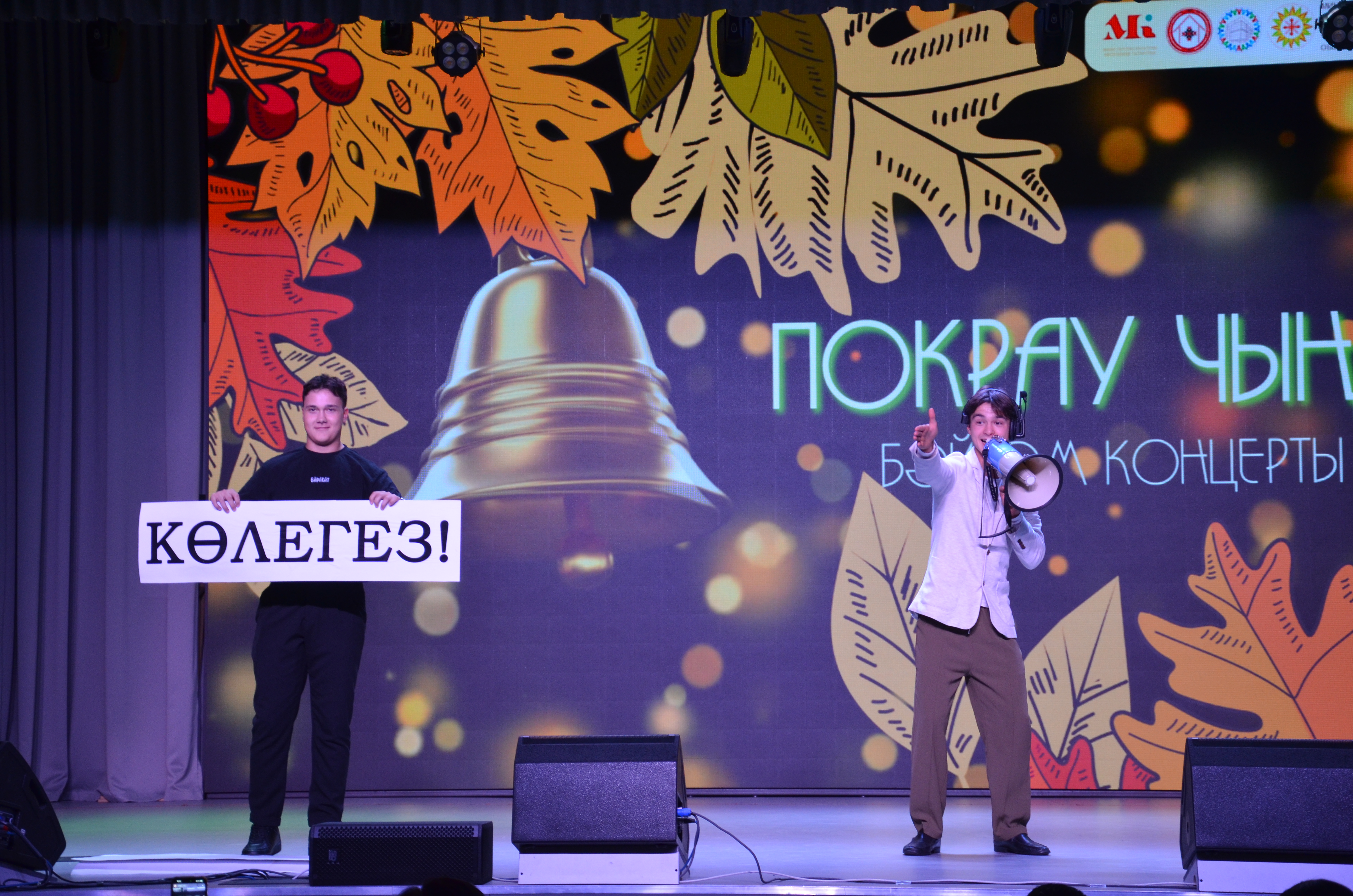 Иван Пугачев