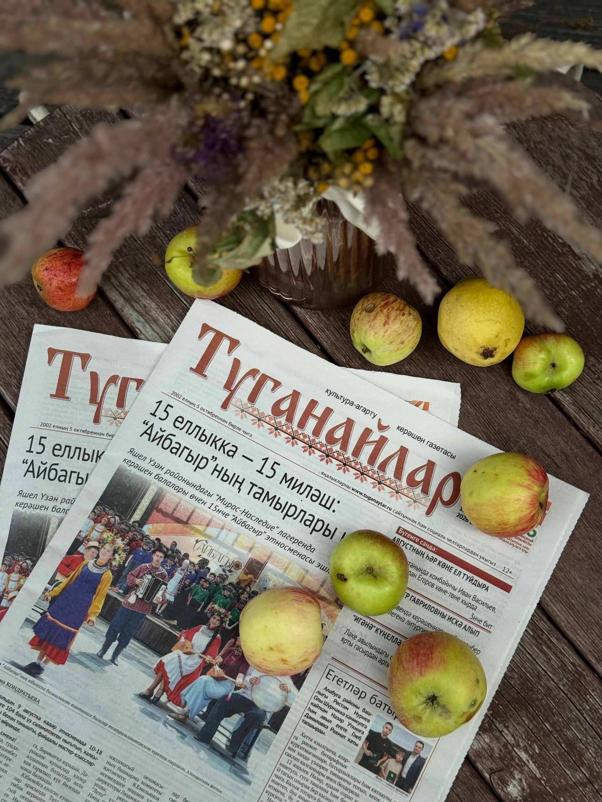 Газетага язылырга онытмыйк, карендәшләр!