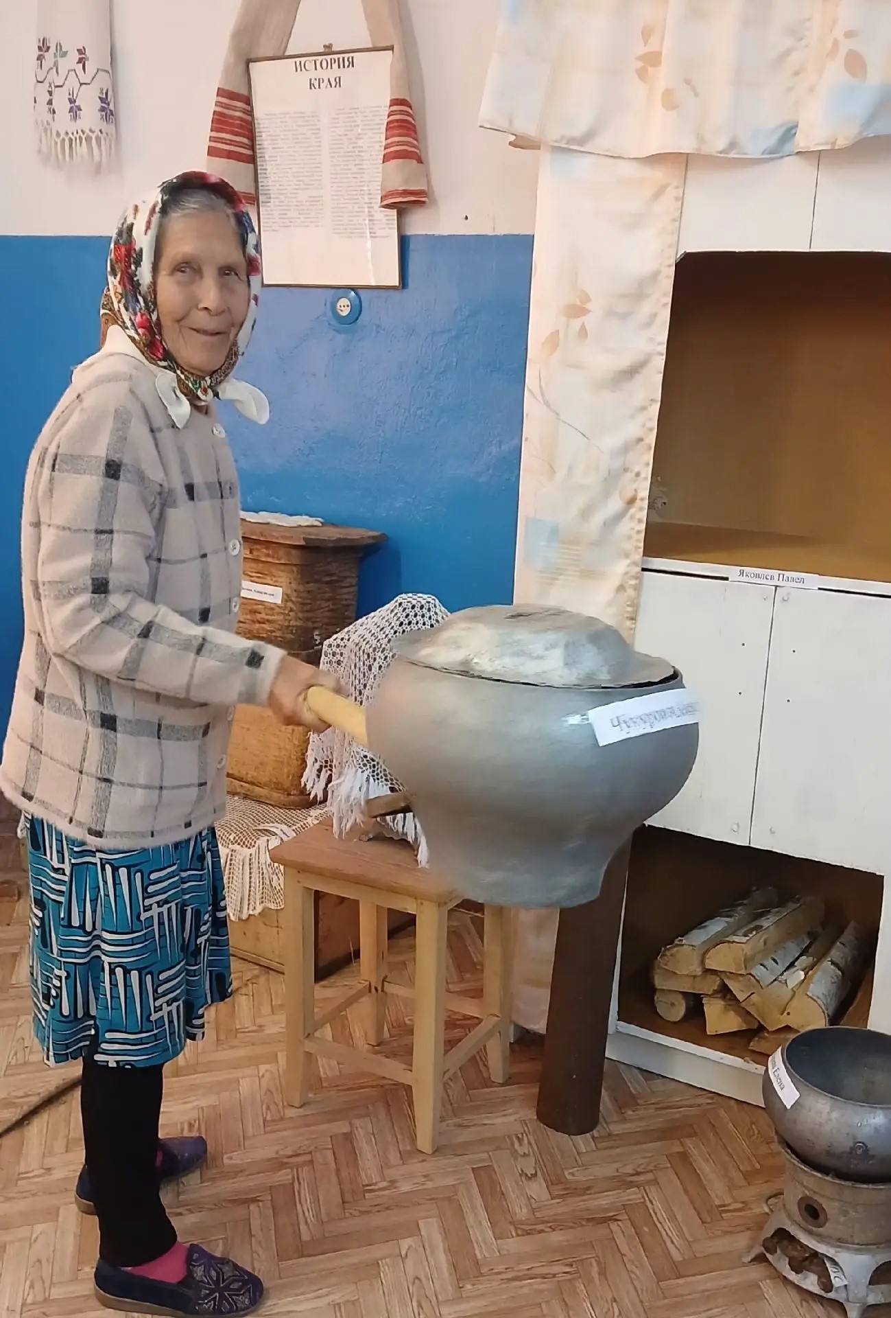 "Солы боткасы"н пешергәннәр