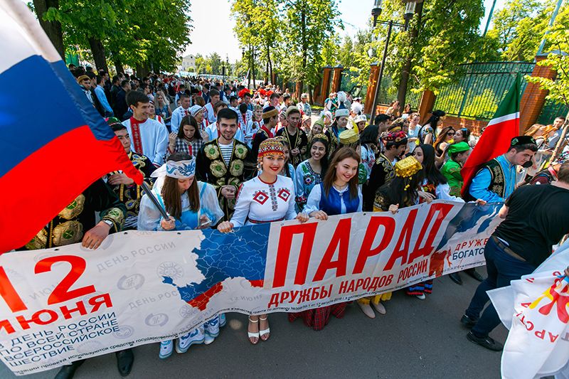 В Казани впервые прошел Парад Дружбы народов