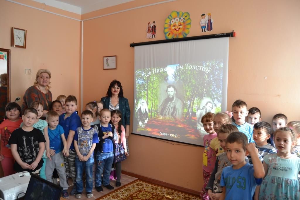 Дети села Князево познакомились с творчеством Льва Толстого