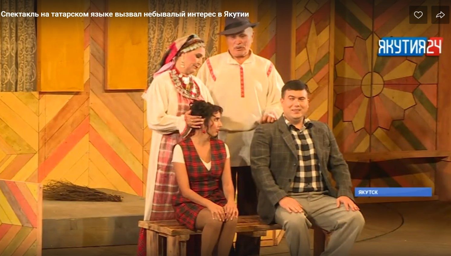 Спектакль "Зятья Гэргэри" вызвал небывалый интерес в Якутии (видео)