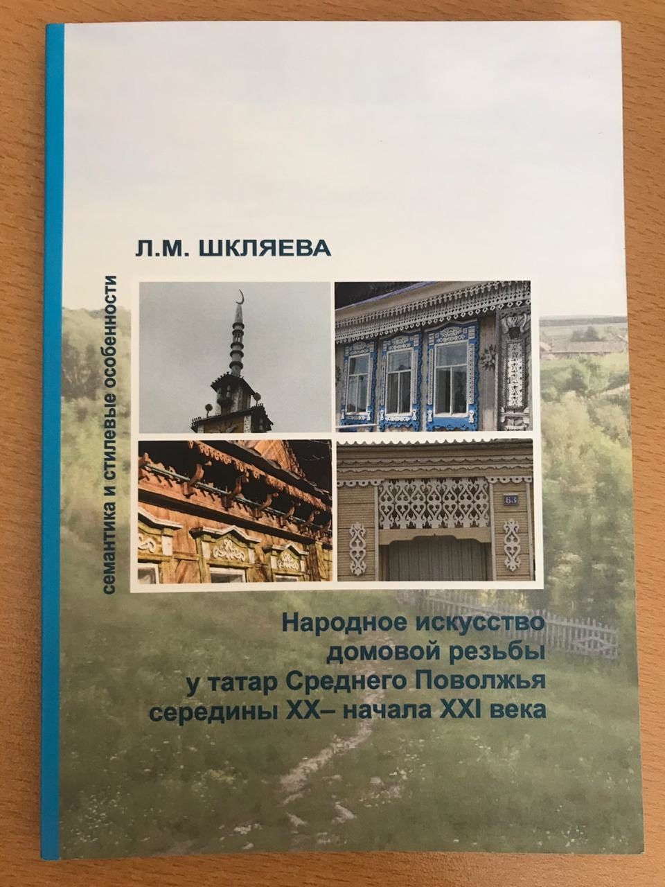 В Культурном центре имени Якова Емельянова появилась новая книга