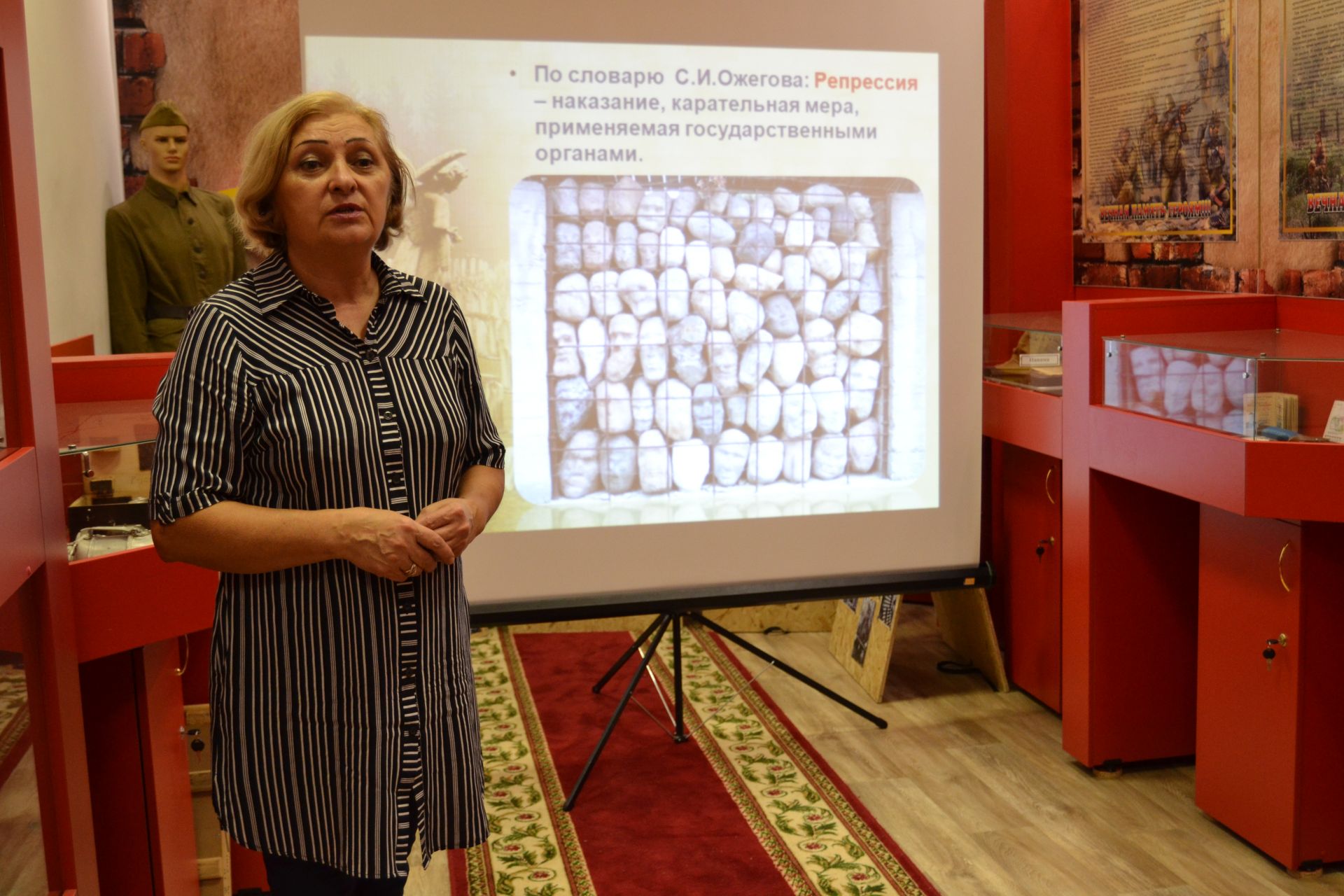 В посёлке Татарстан провели урок памяти, посвященный дню памяти жертв политический репрессий