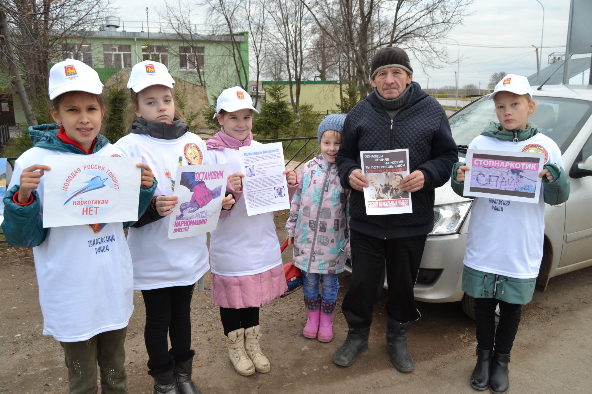 В посёлке Татарстан провели антинаркотическую акцию “Мы за жизнь без наркотиков!”
