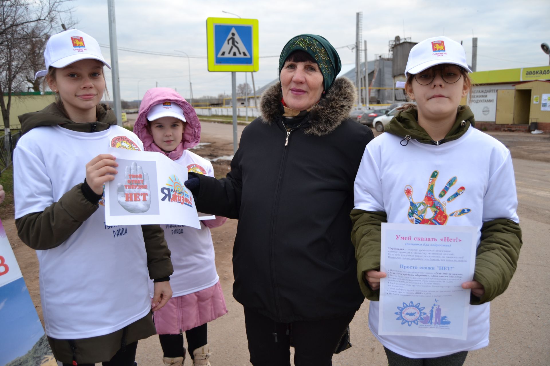 В посёлке Татарстан провели антинаркотическую акцию “Мы за жизнь без наркотиков!”