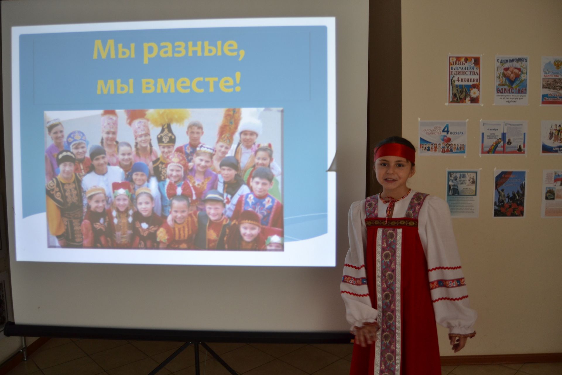 В селе Князево отметили День народного единства