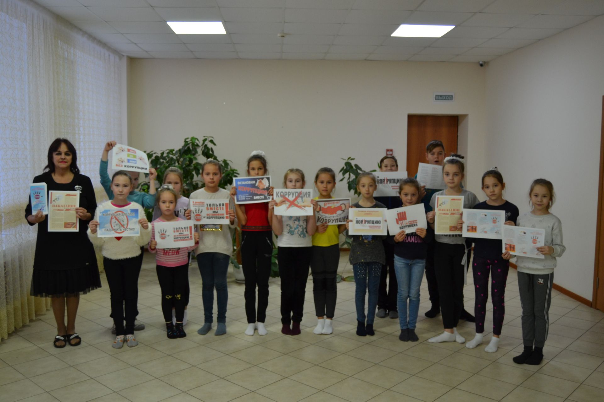 В селе Князево провели для детей познавательную викторину о борьбе с коррупцией