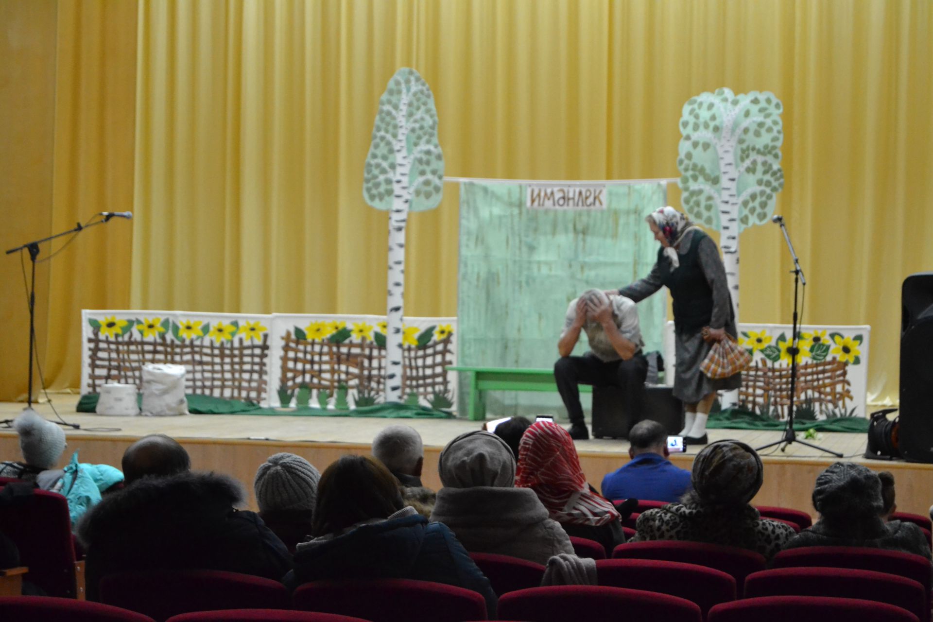 В посёлке Татарстан показали спектакль «Егерме ел үткәч» («Двадцать лет спустя»)