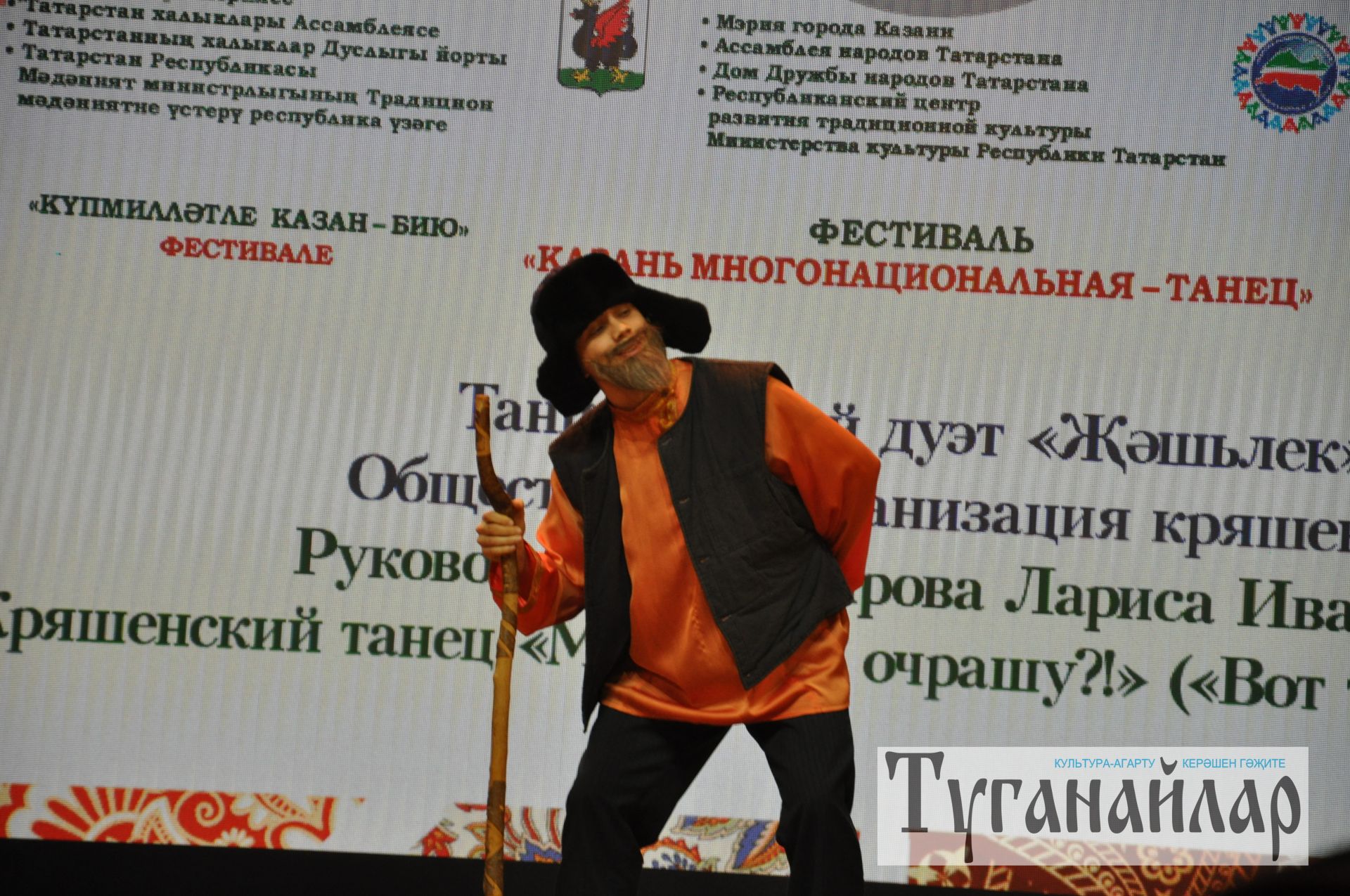 Танцевальный дуэт “Җәшьлек” назвали профессионалом в своём деле (ФОТО)