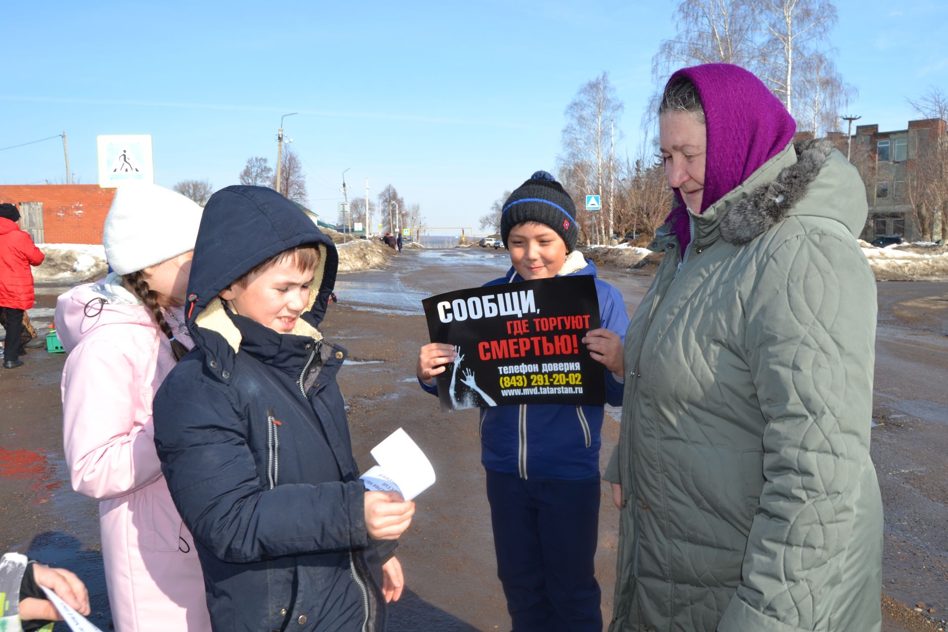 С 11 по 22 марта в Татарстане проходит Общероссийская акция «Сообщи, где торгуют смертью!»