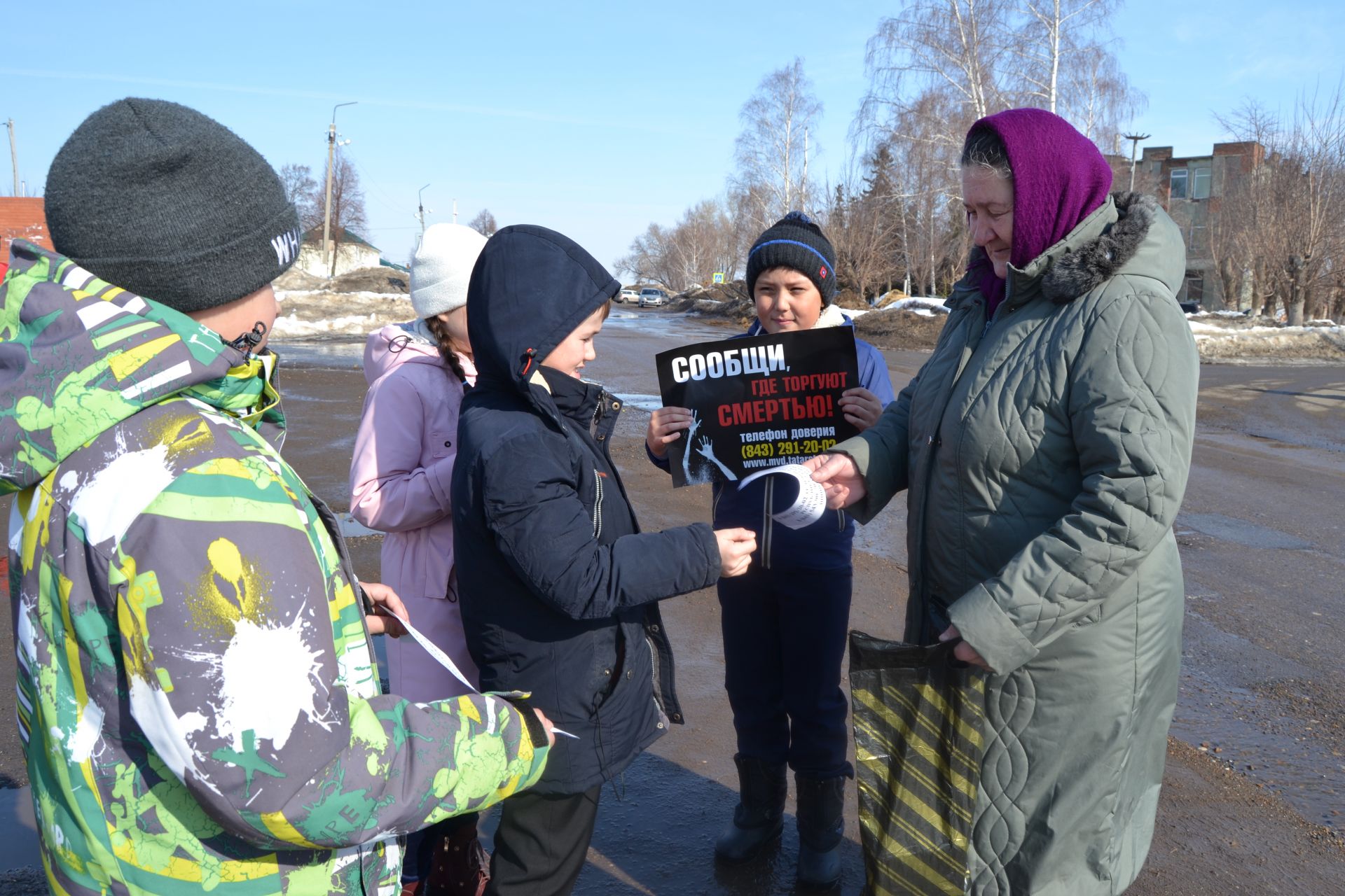 С 11 по 22 марта в Татарстане проходит Общероссийская акция «Сообщи, где торгуют смертью!»