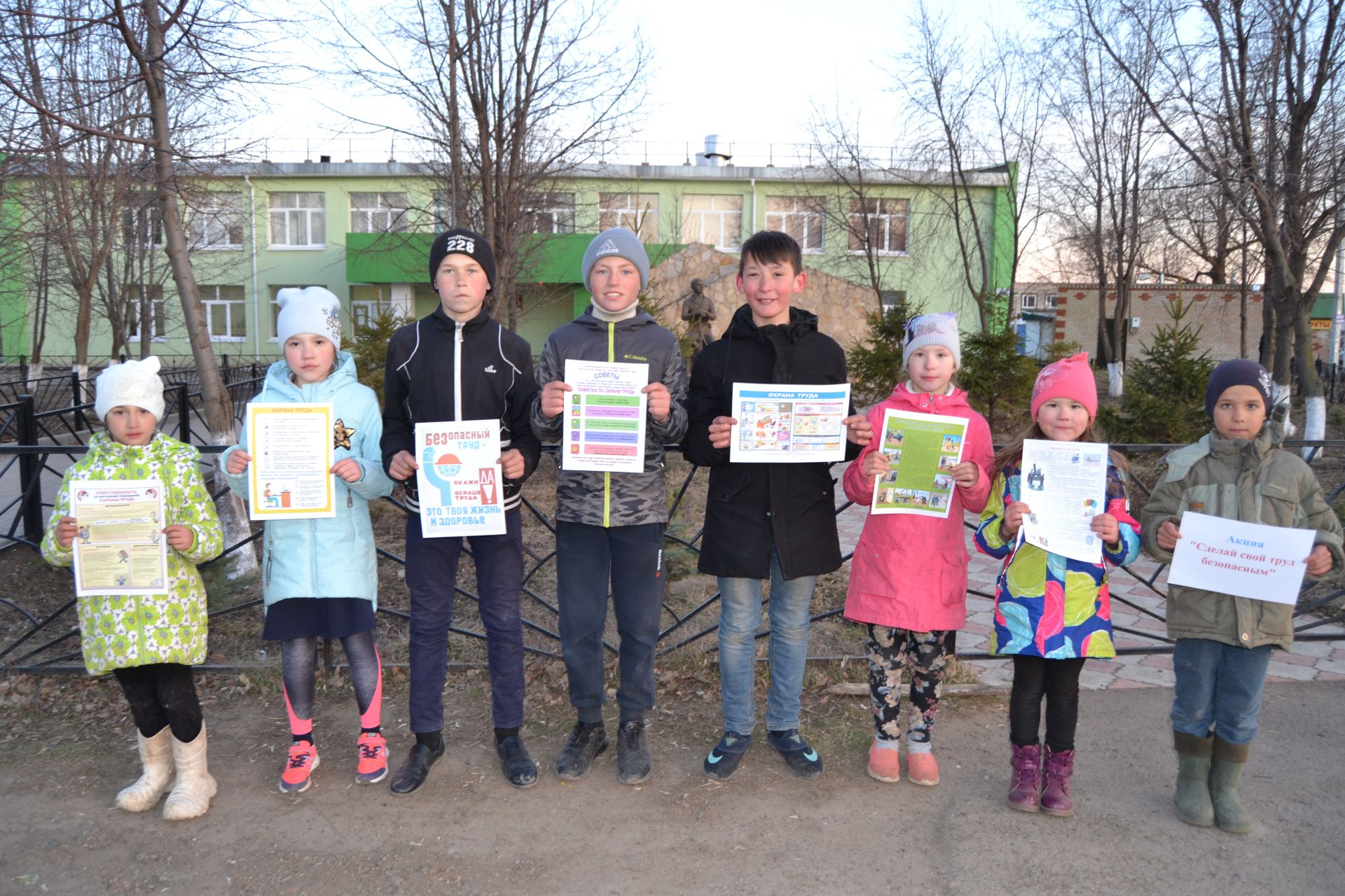 В посёлке Татарстан прошла акция «Сделай свой труд безопасным»