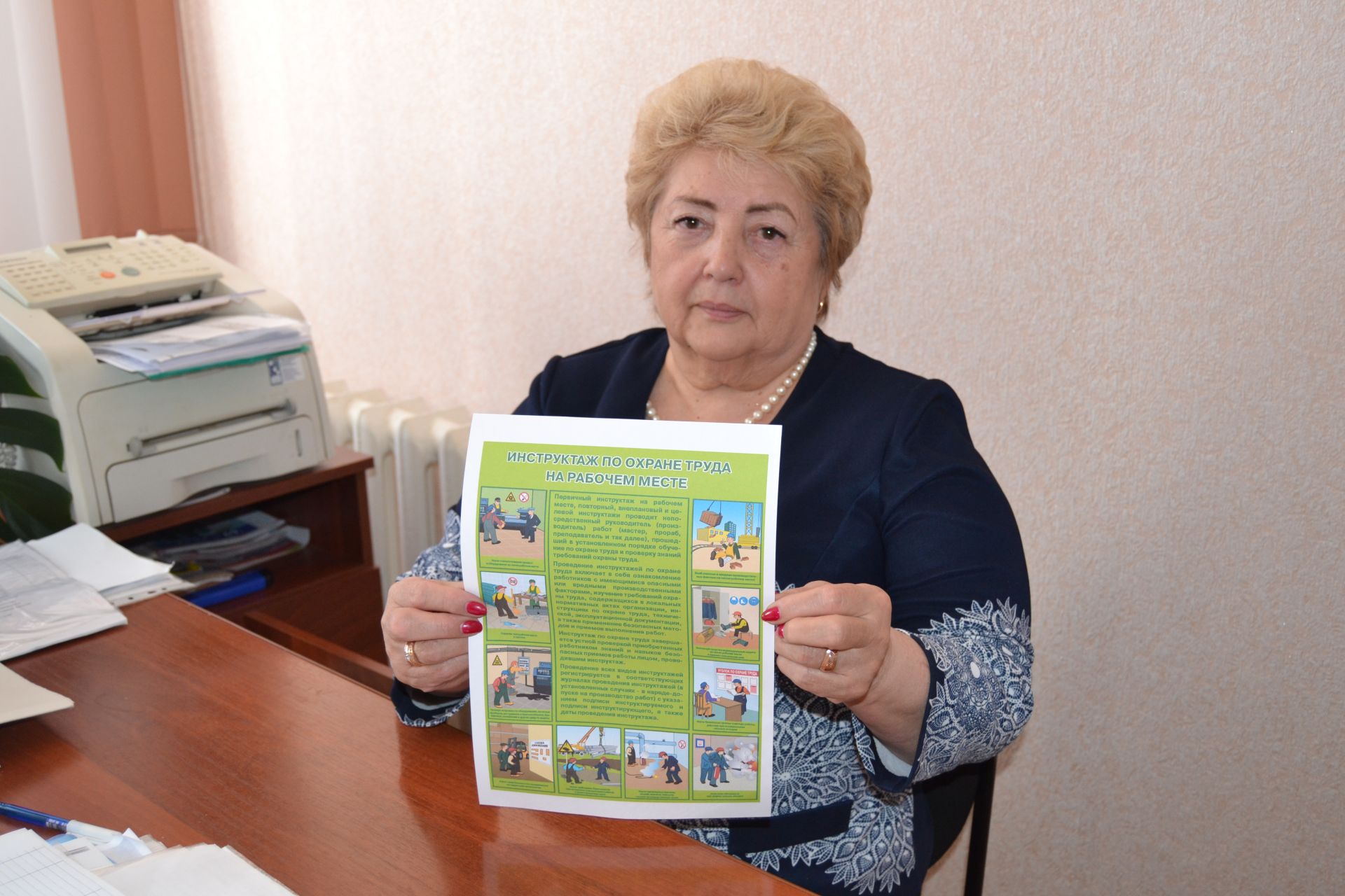 В посёлке Татарстан прошла акция «Сделай свой труд безопасным»