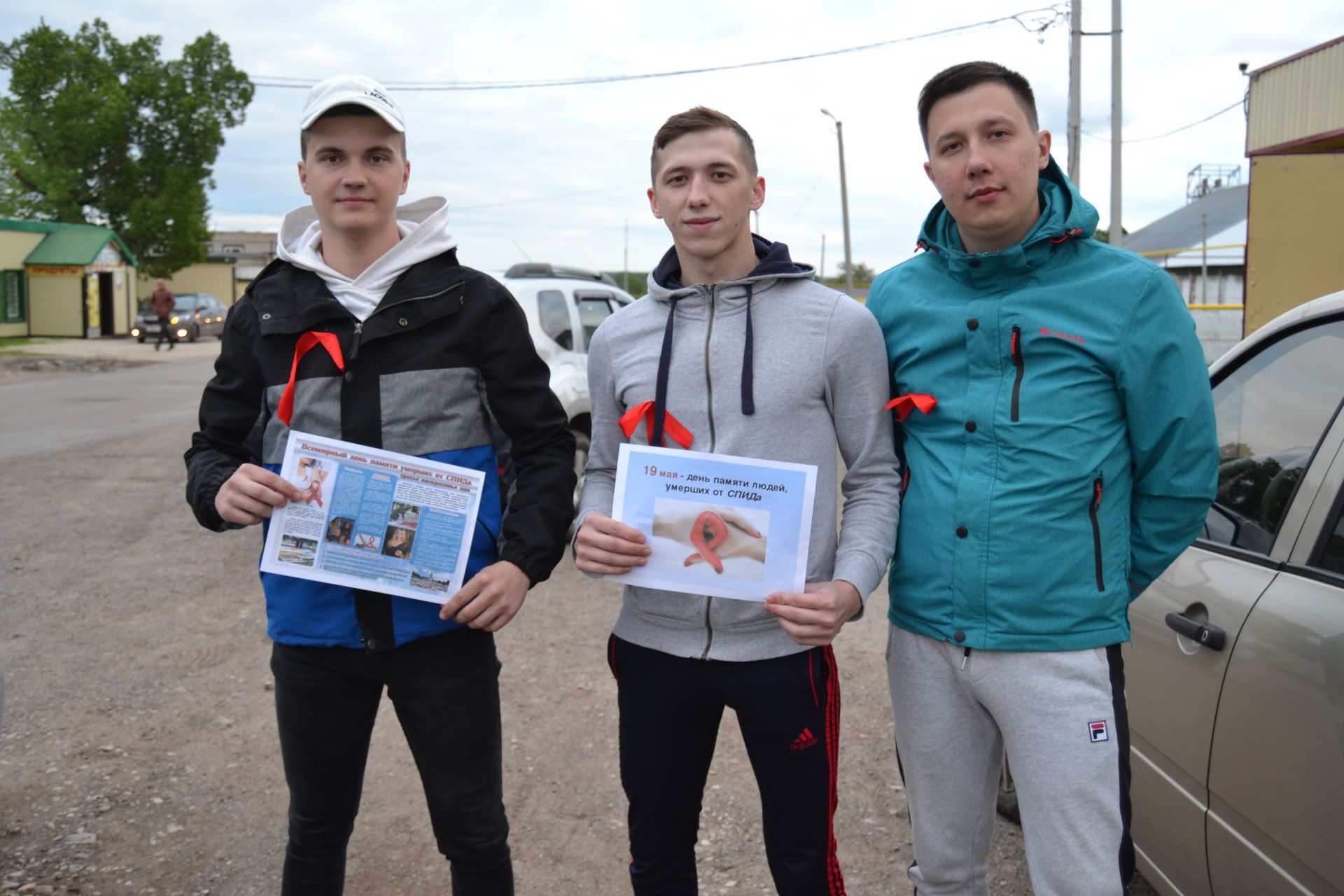 В посёлке Татарстан прошла акция «Красная ленточка»