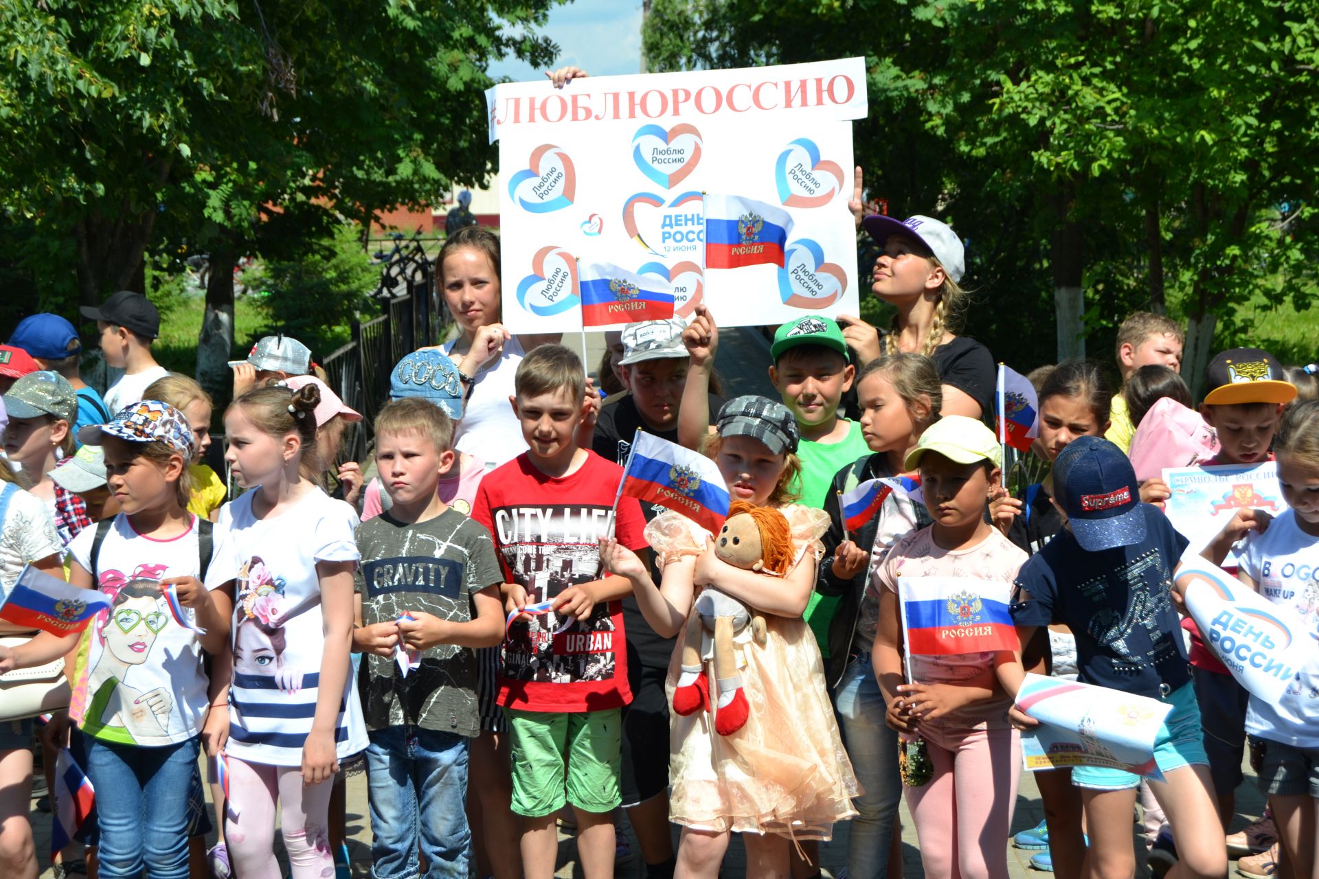 В посёлке Татарстан прошло торжественное мероприятие «Я люблю тебя, Россия!»