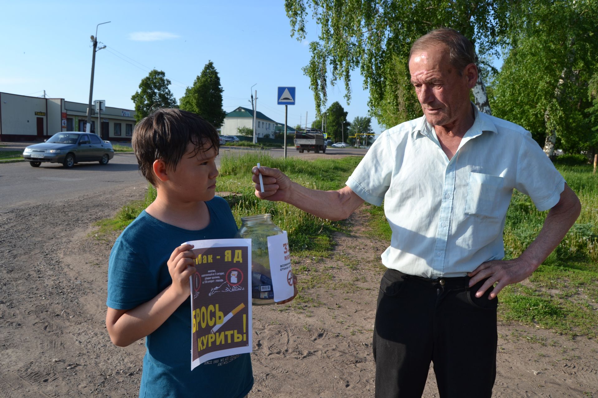 В посёлке Татарстан провели акцию “Поменяй никотин на витамин”