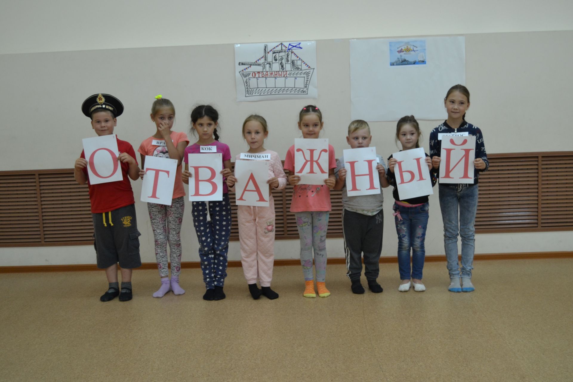 В селе Князево прошла игра для детей «Морские ворота России»