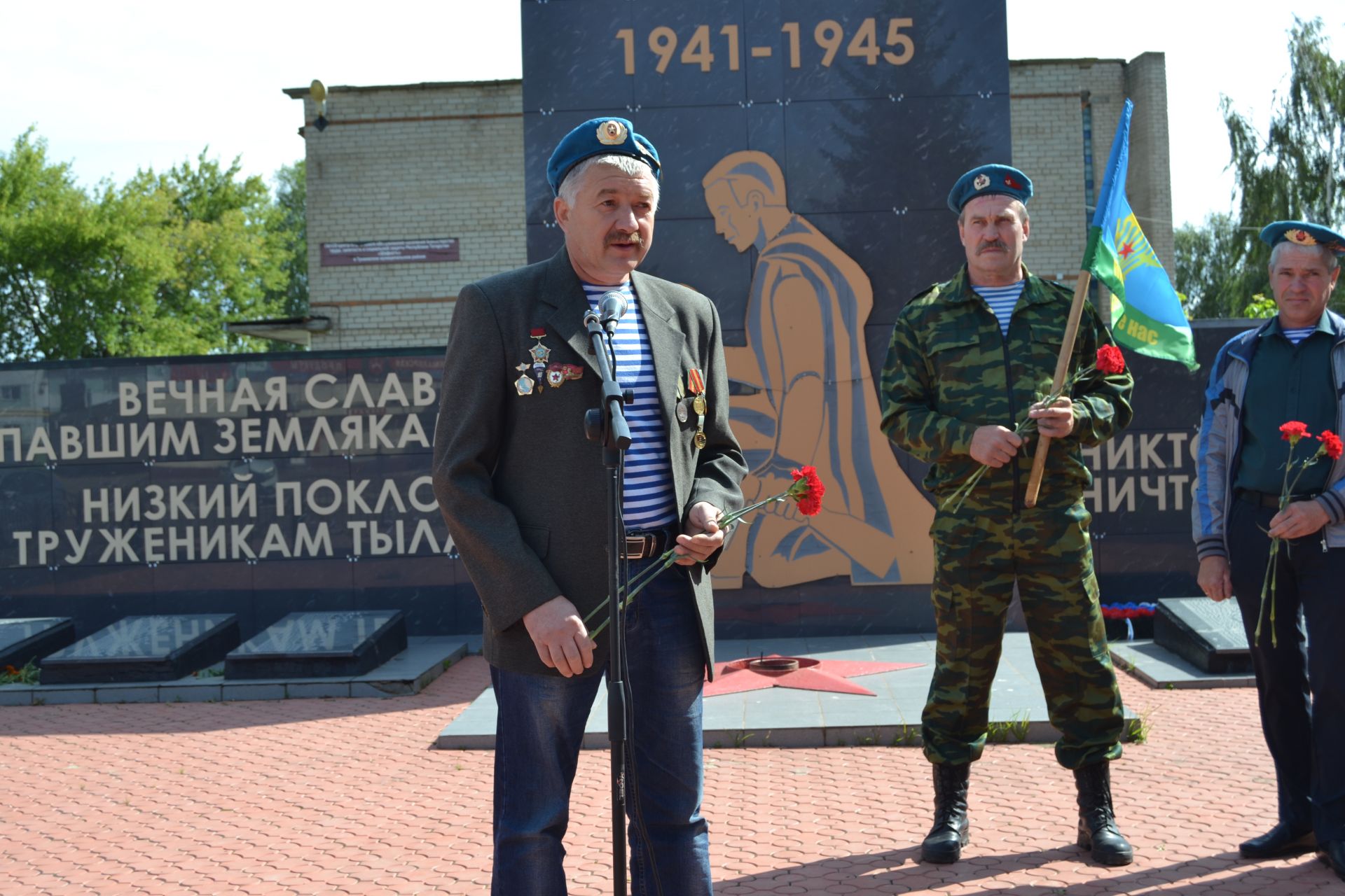 В посёлке Татарстан прошёл митинг, посвященный Дню Воздушно – десантных войск