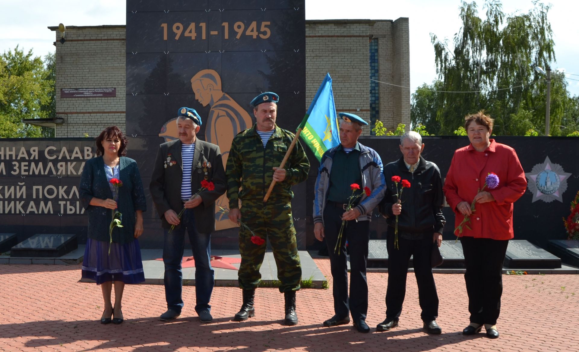 В посёлке Татарстан прошёл митинг, посвященный Дню Воздушно – десантных войск
