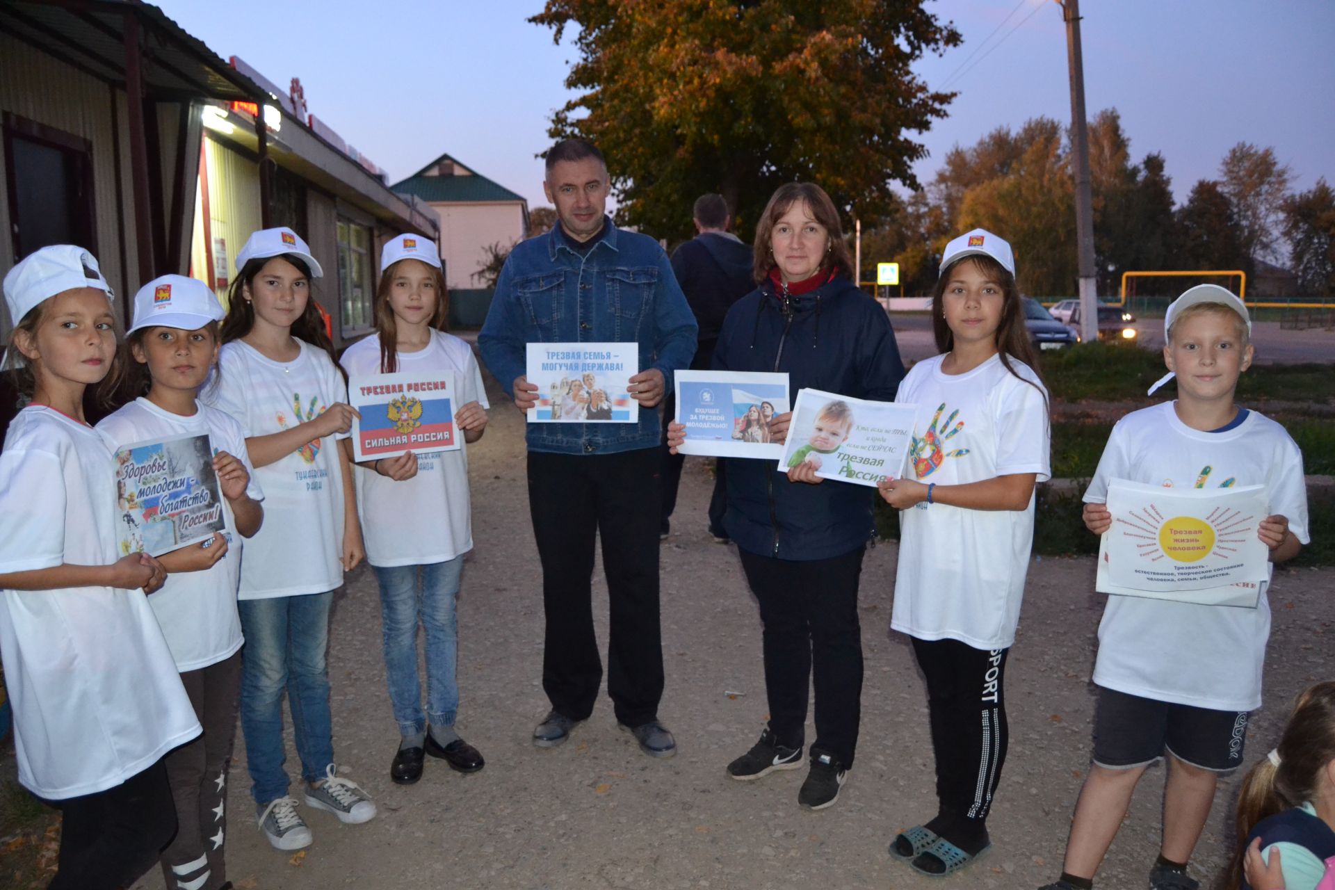 В посёлке Татарстан провели акцию «Праздник трезвости»