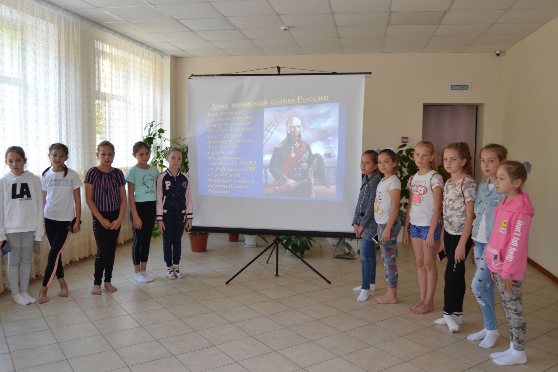 В селе Князево провели патриотический час, посвященный Дню воинской славы России