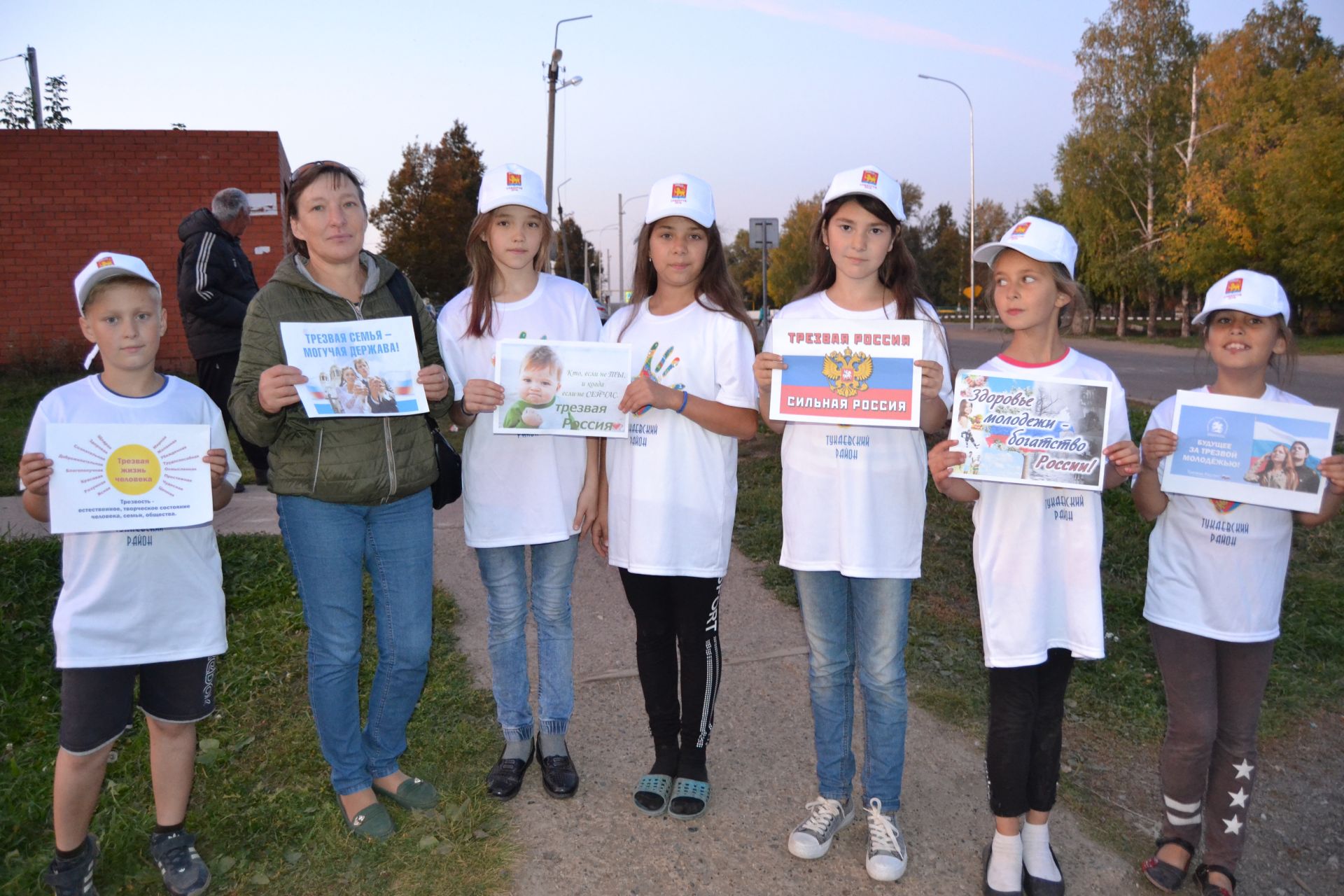 В посёлке Татарстан провели акцию «Праздник трезвости»