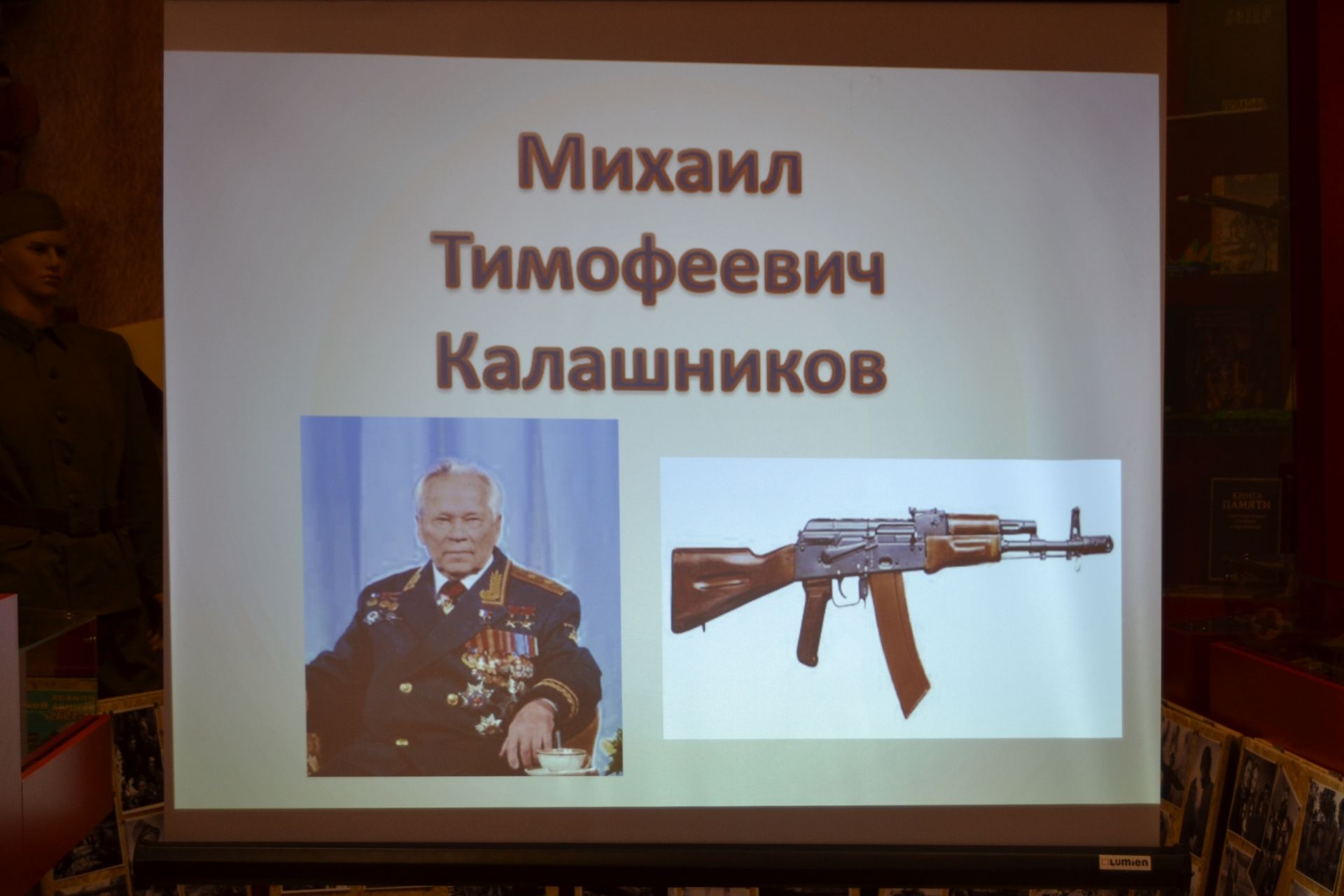 В День оружейника в селе Князево провели экскурсию в Музей боевой славы «Патриот»