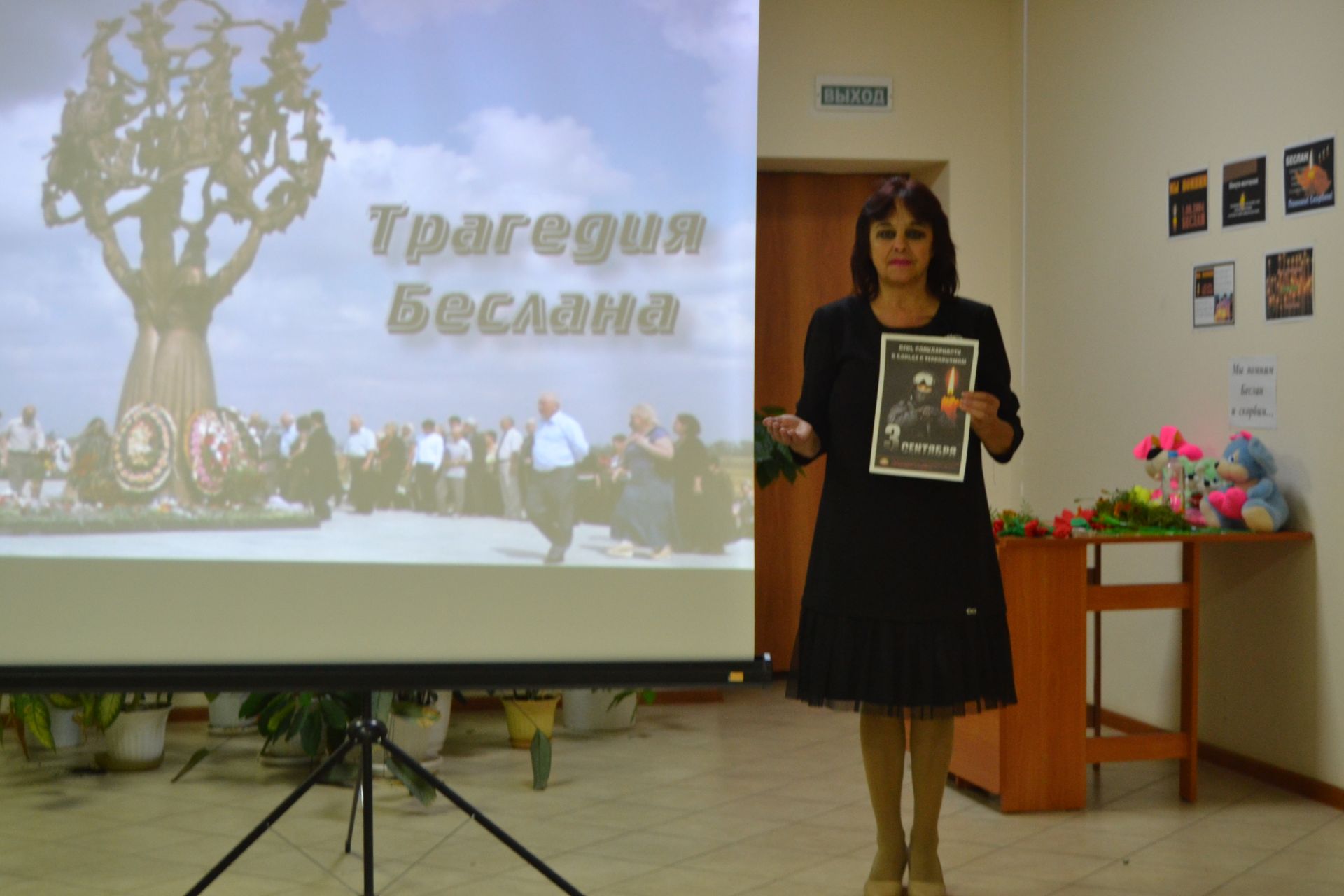 В селе Князево почтили память жертв теракта в Беслане