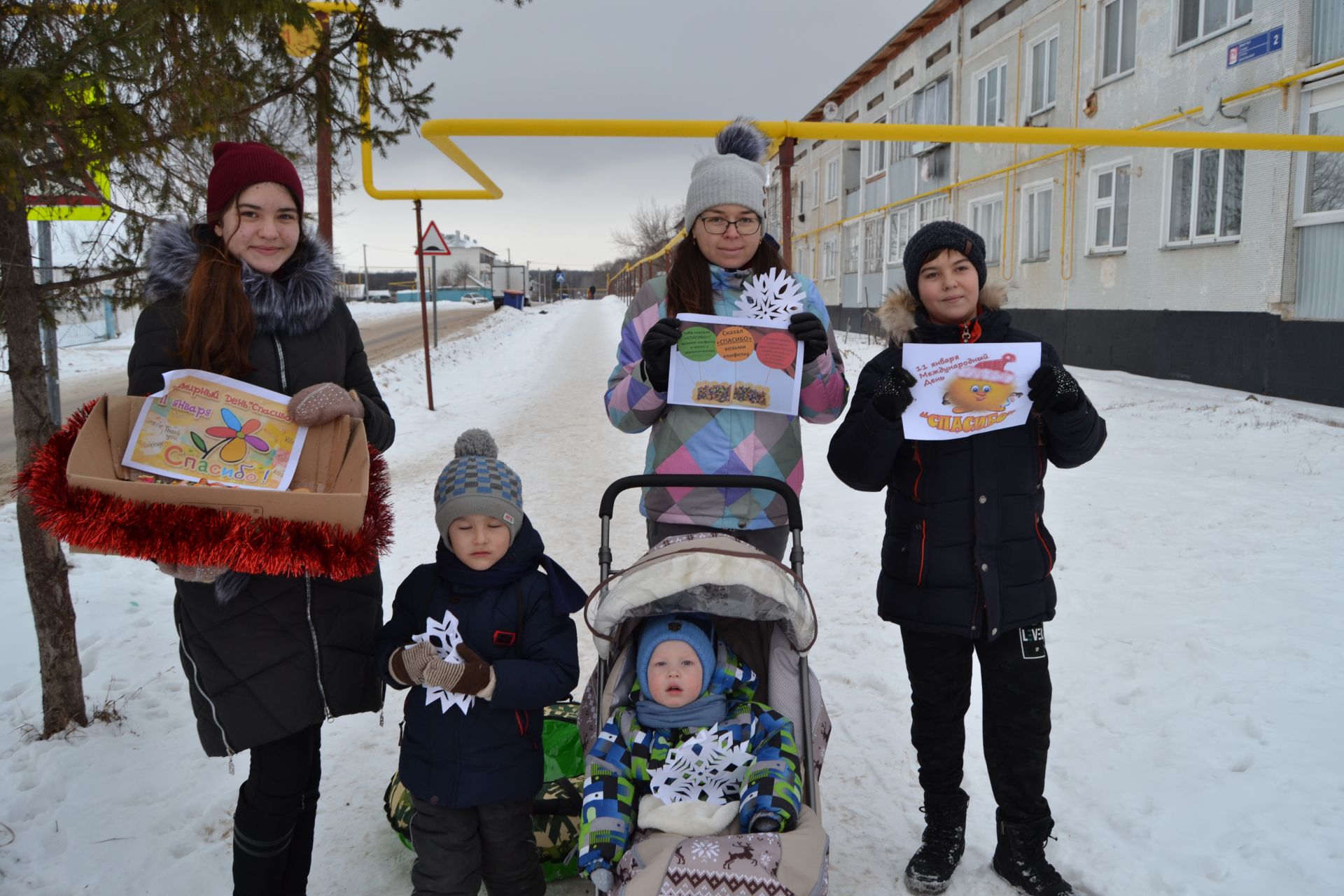 В посёлке Татарстан провели акцию, посвященную Дню спасибо