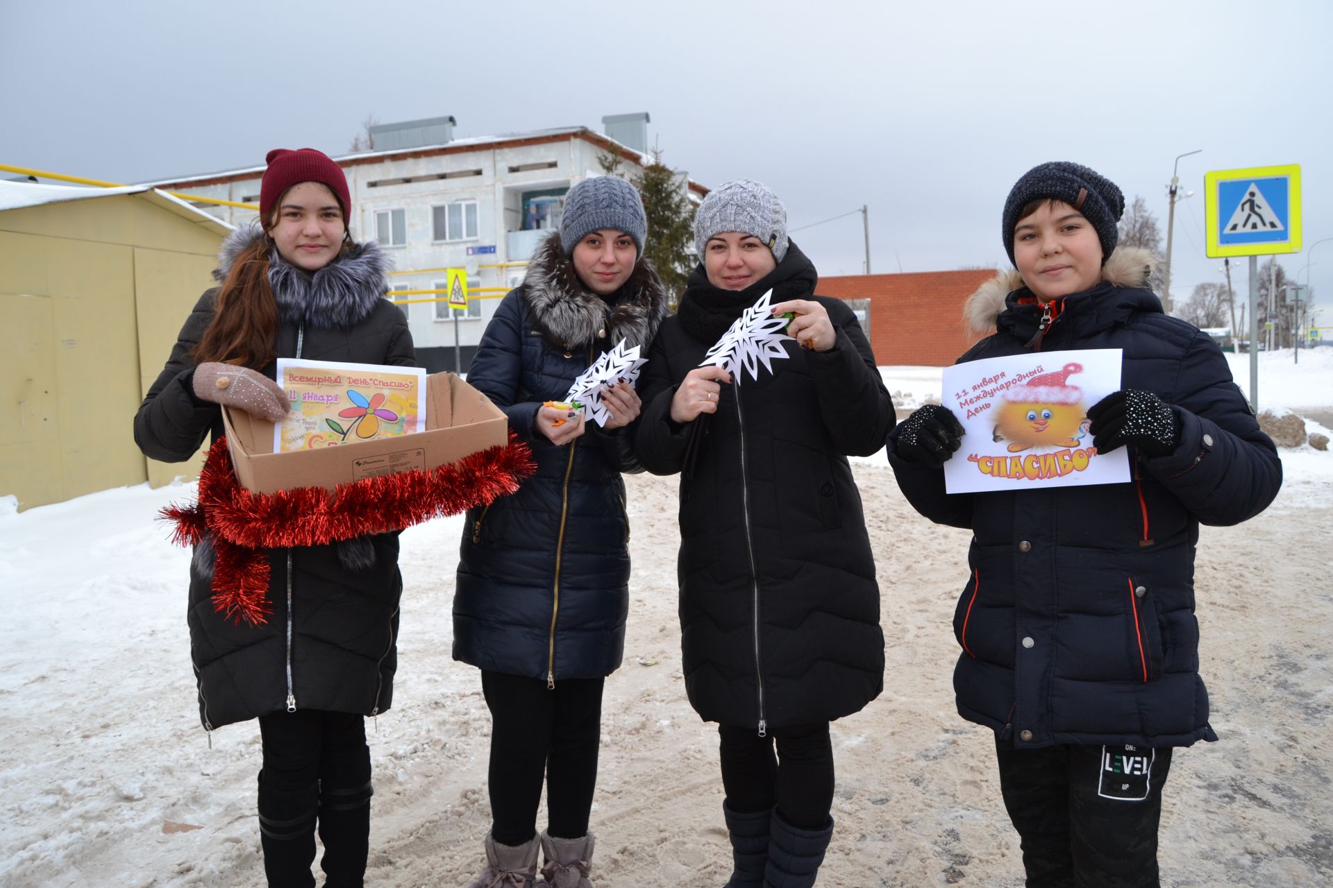В посёлке Татарстан провели акцию, посвященную Дню спасибо