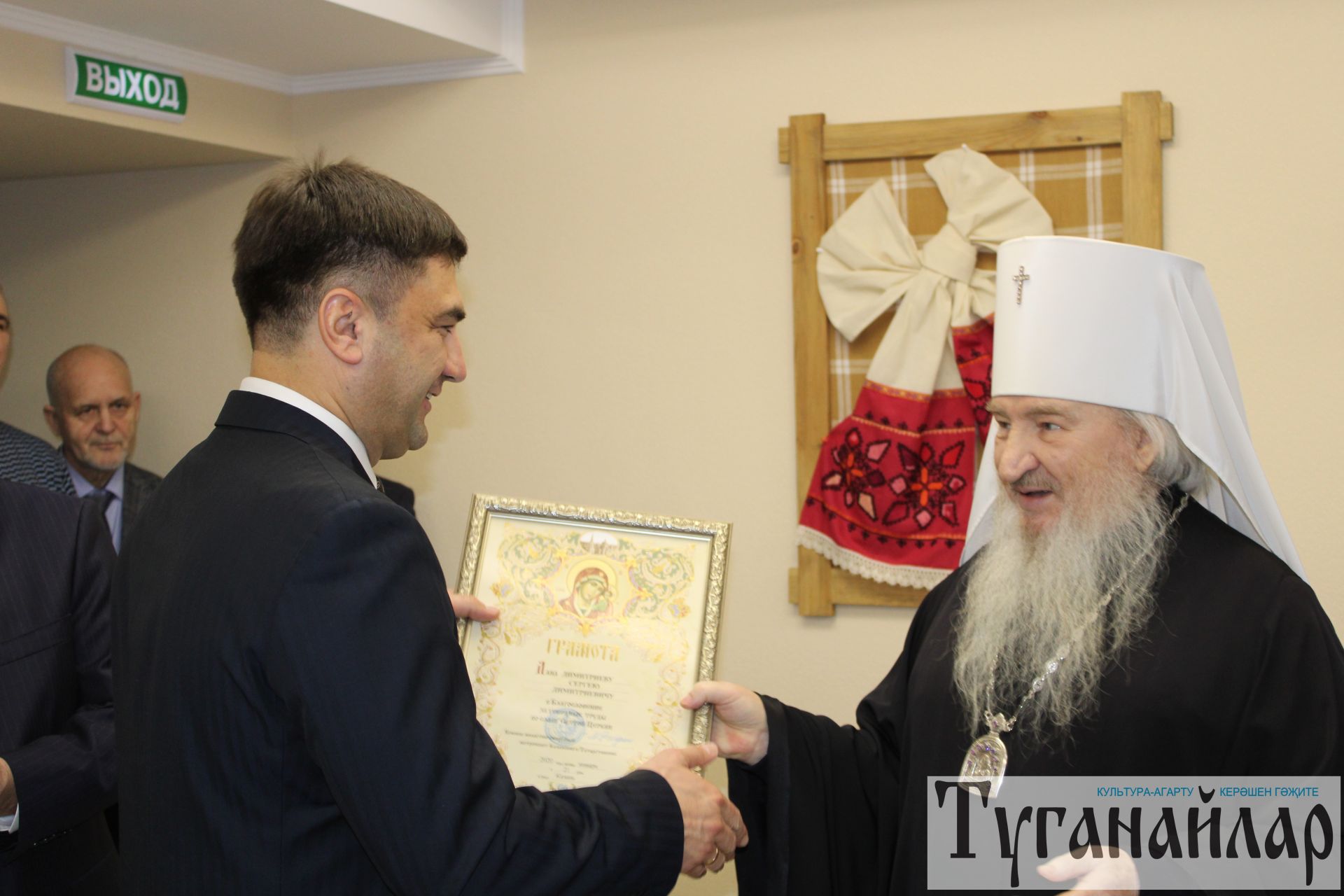 Иван Егоров встретился с митрополитом Феофаном