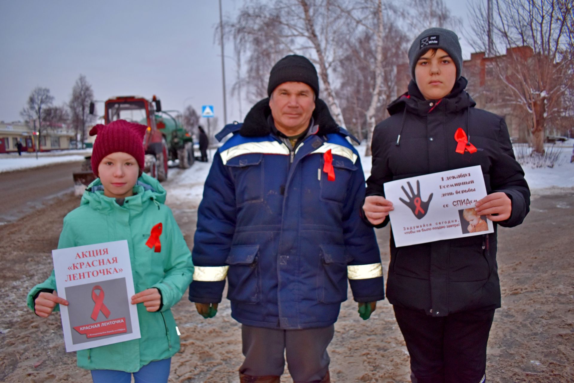 В поселке Татарстан прошла акция, посвященная Международному дню борьбы со СПИДом