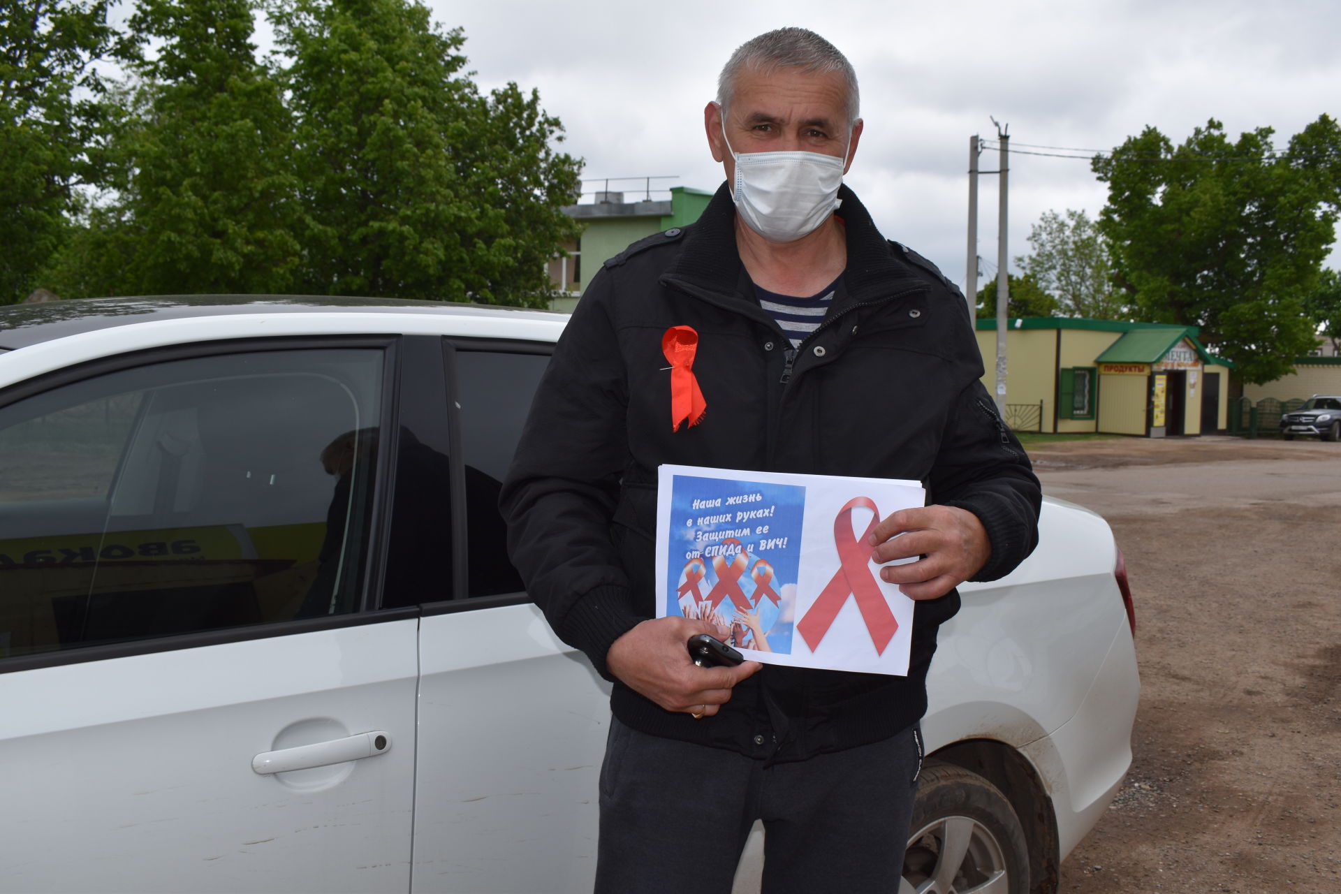 В поселке Татарстан провели акцию «Красная ленточка» ко Дню памяти умерших от СПИДа