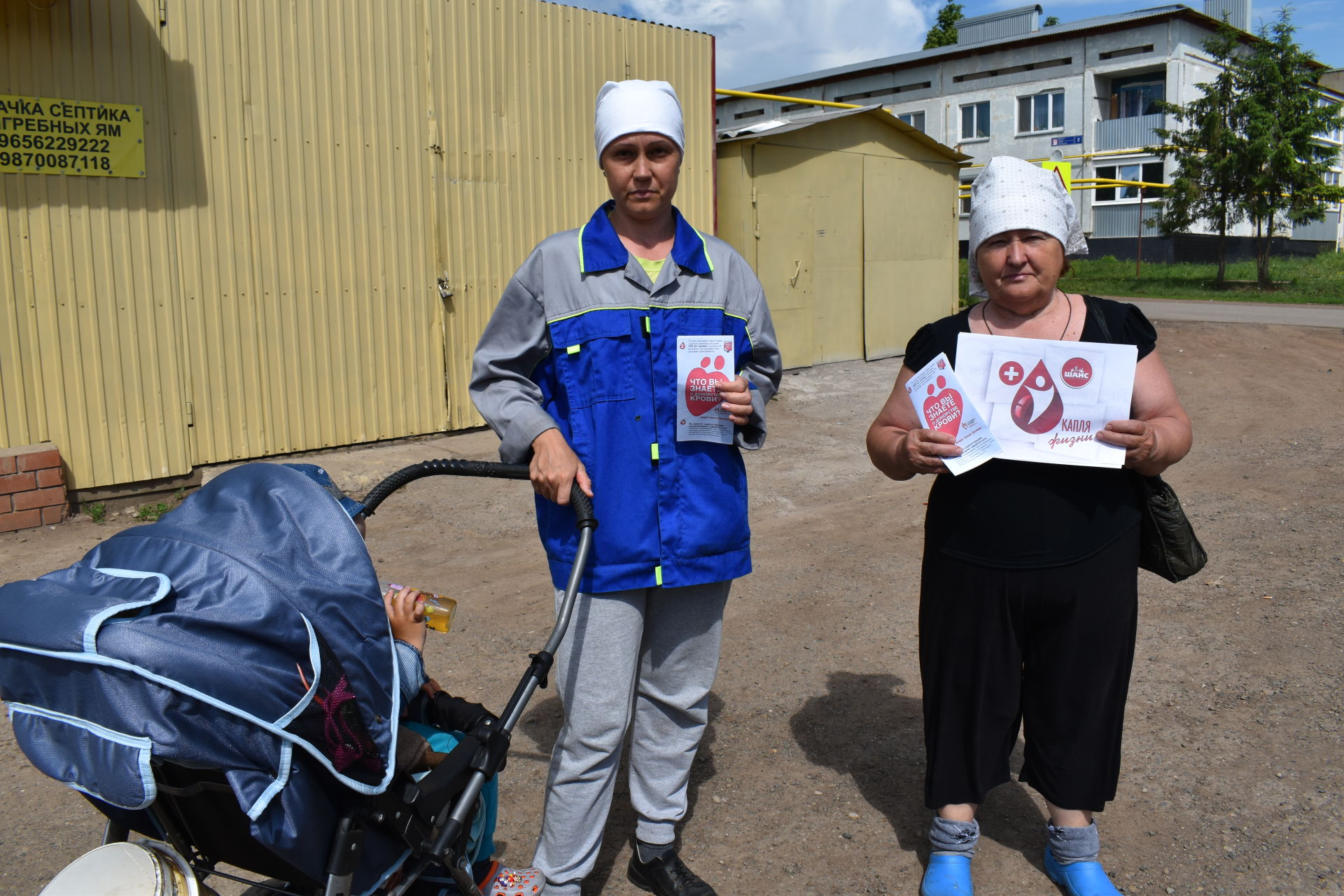 В поселке Татарстан провели акцию ко Всемирному дню донора крови