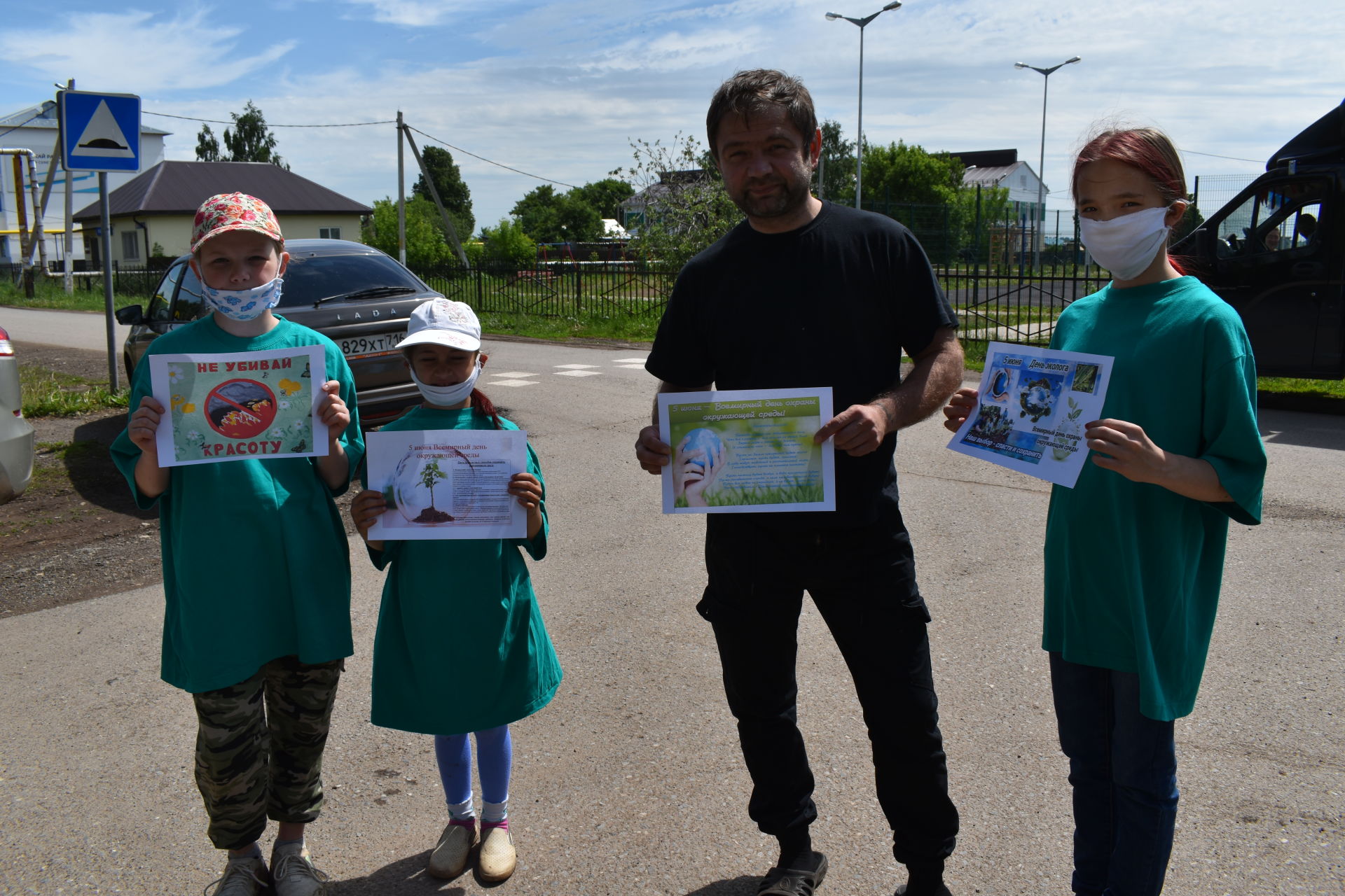 В поселке Татарстан прошла экологическая акция ко Дню окружающей среды и Дню эколога