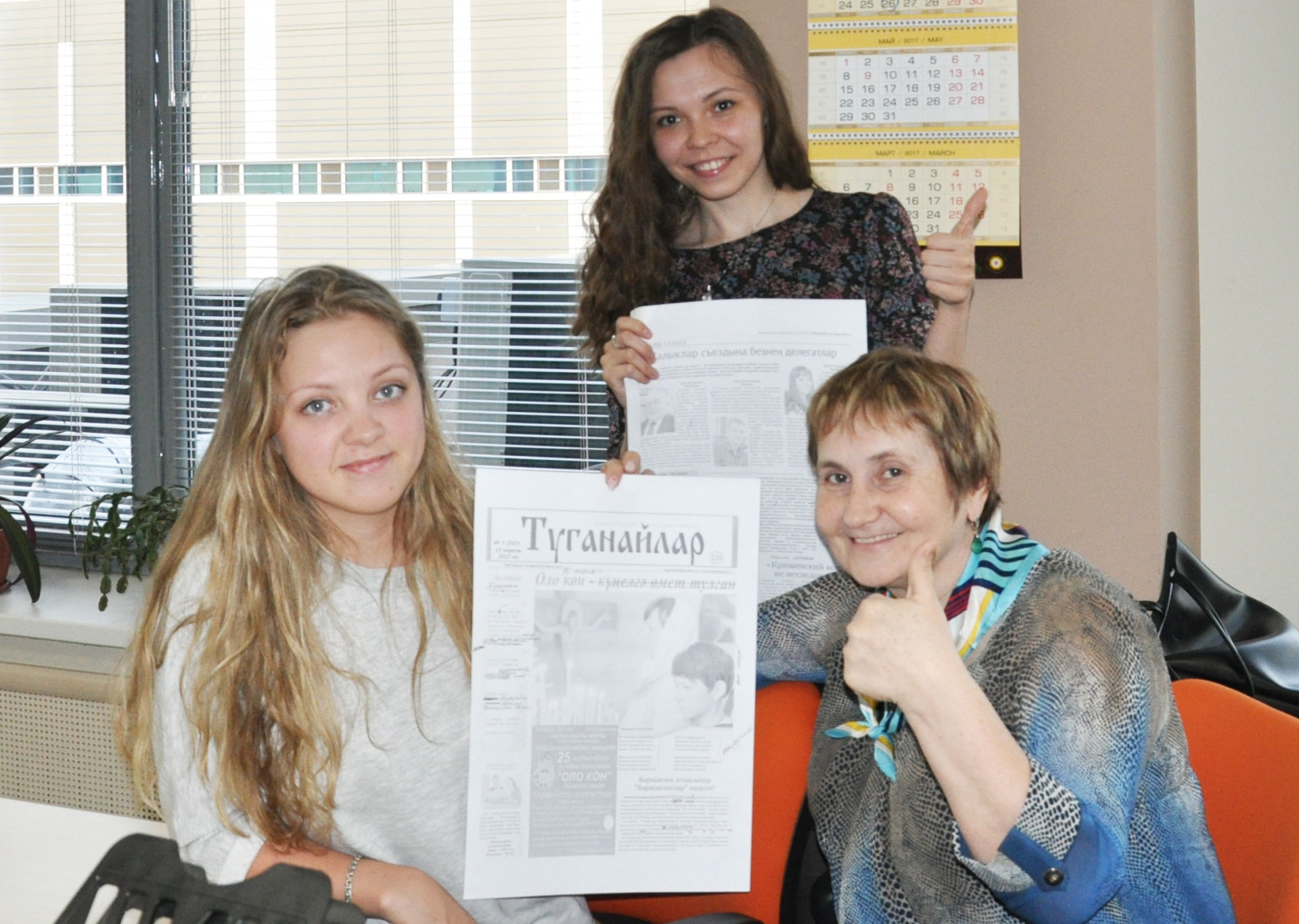 Юлия Губина: "Туганайлар" – күптәннән хыялланган, көтеп алынган дәүләт газетасы