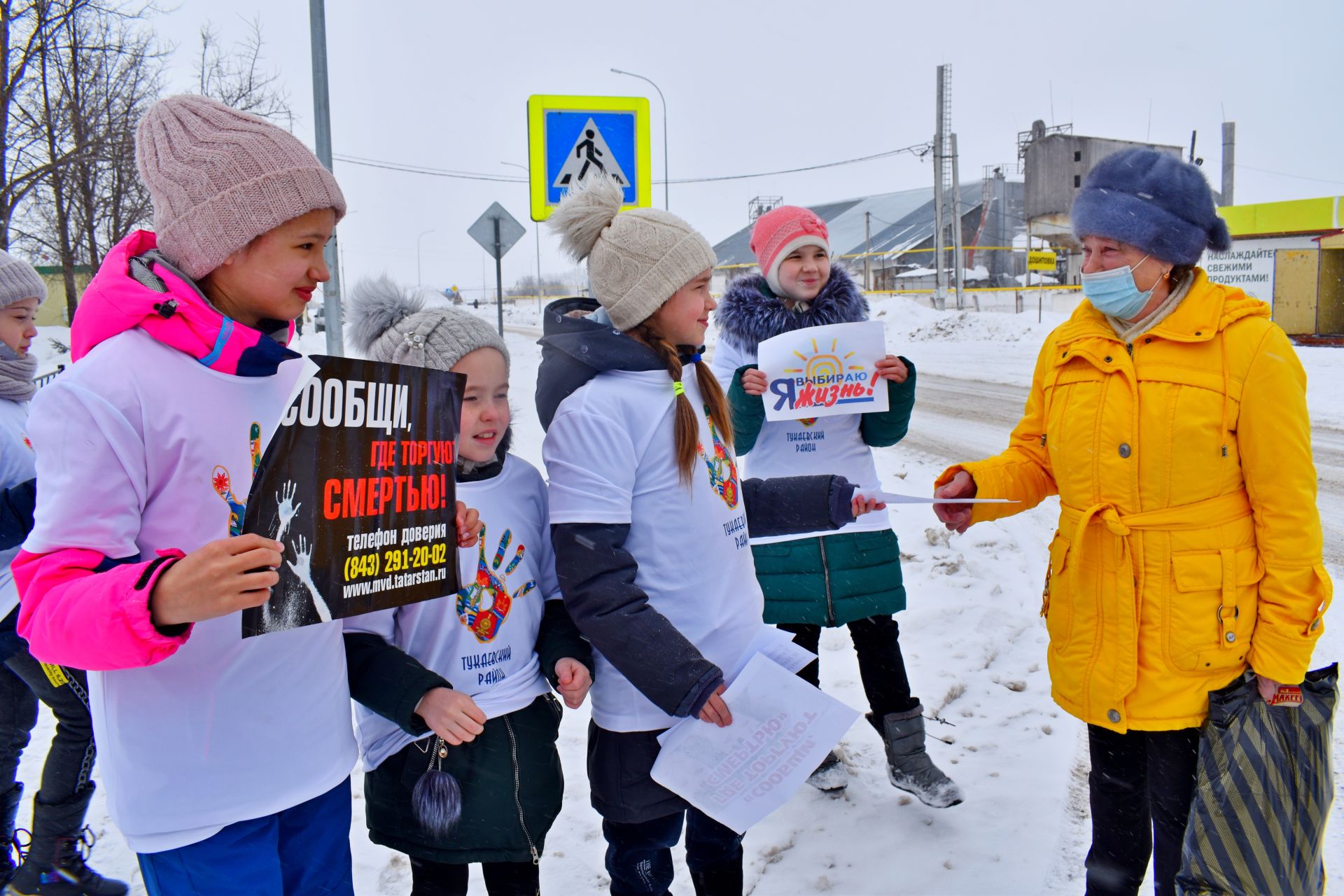 Жители поселка Совхоз “Татарстан” присоединились к Всероссийской акции  “Сообщи, где торгуют смертью”