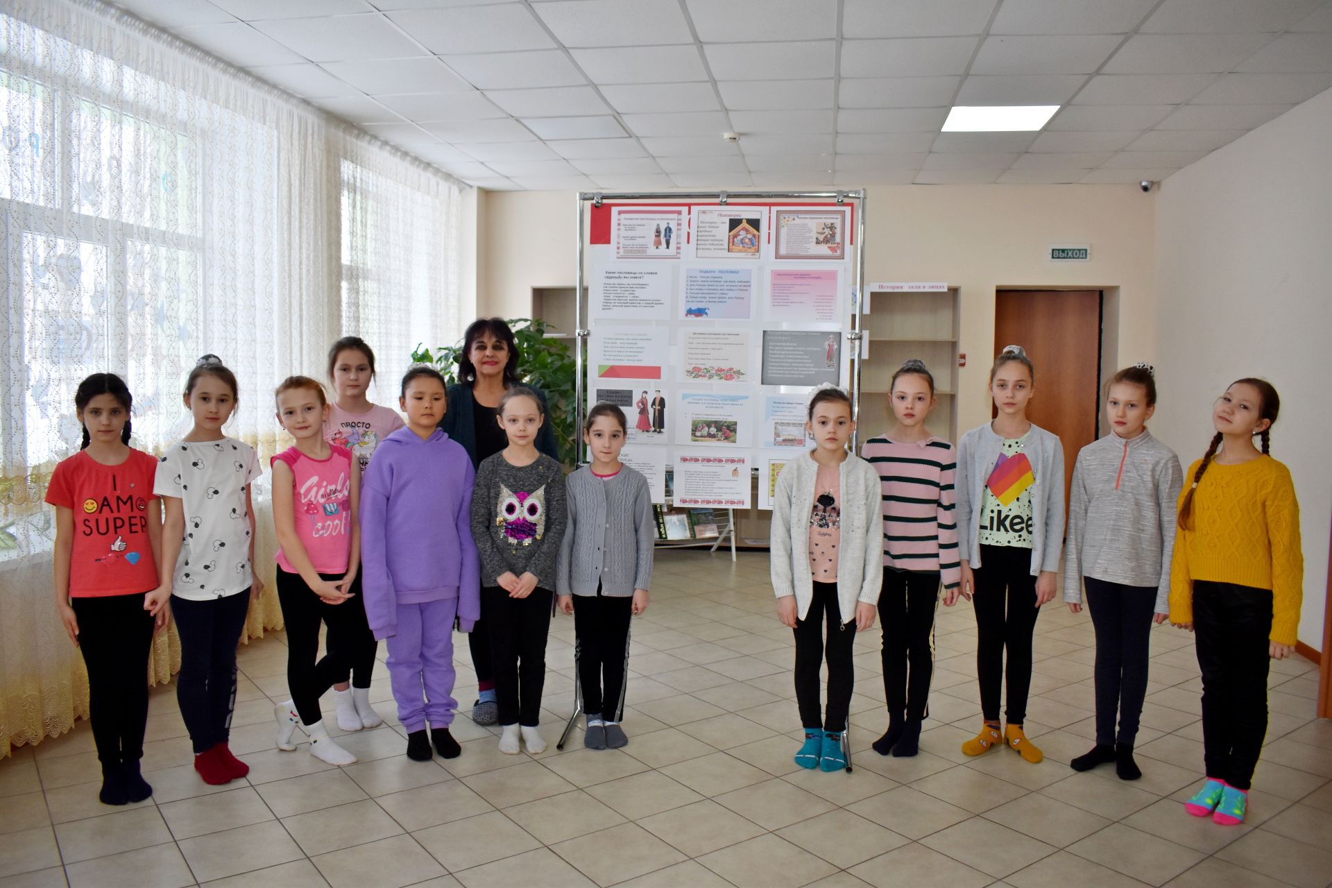 В поселке Татарстан прошла викторина для детей по пословицам и поговоркам татарского и русского народов