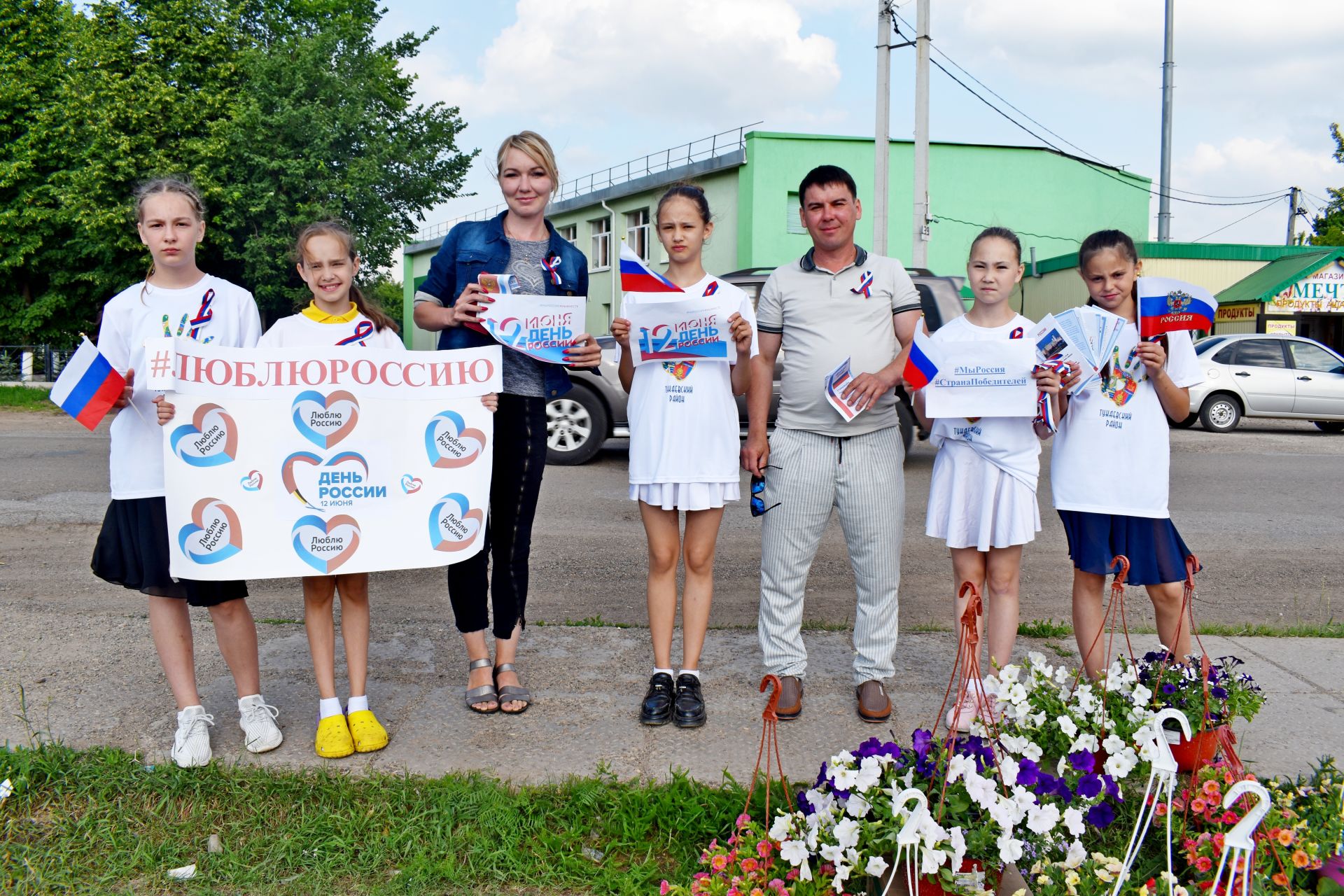 В поселке Татарстан прошла патриотическая акция «Триколор»