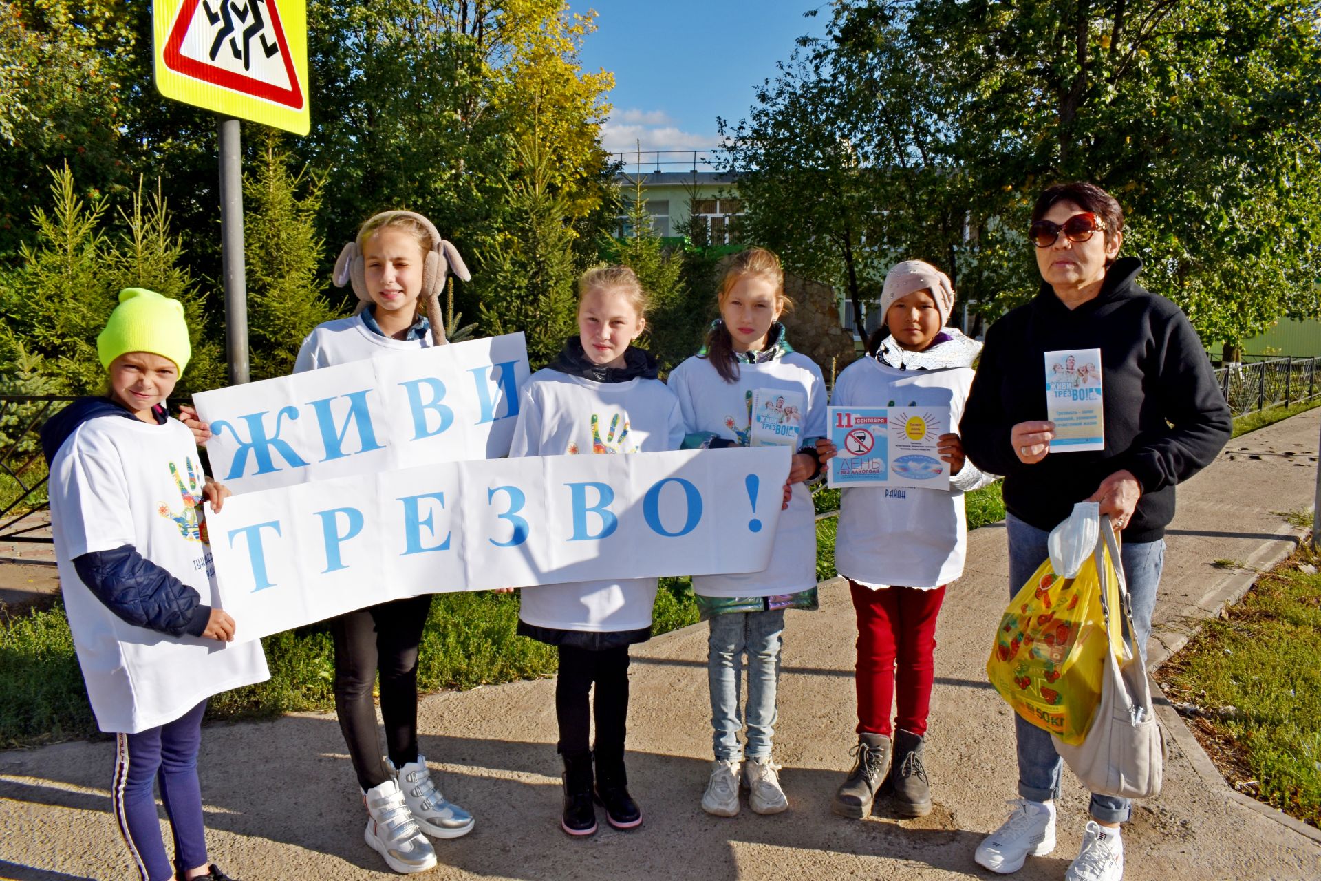 В поселке Татарстан прошла акция, посвященная Всероссийскому дню трезвости