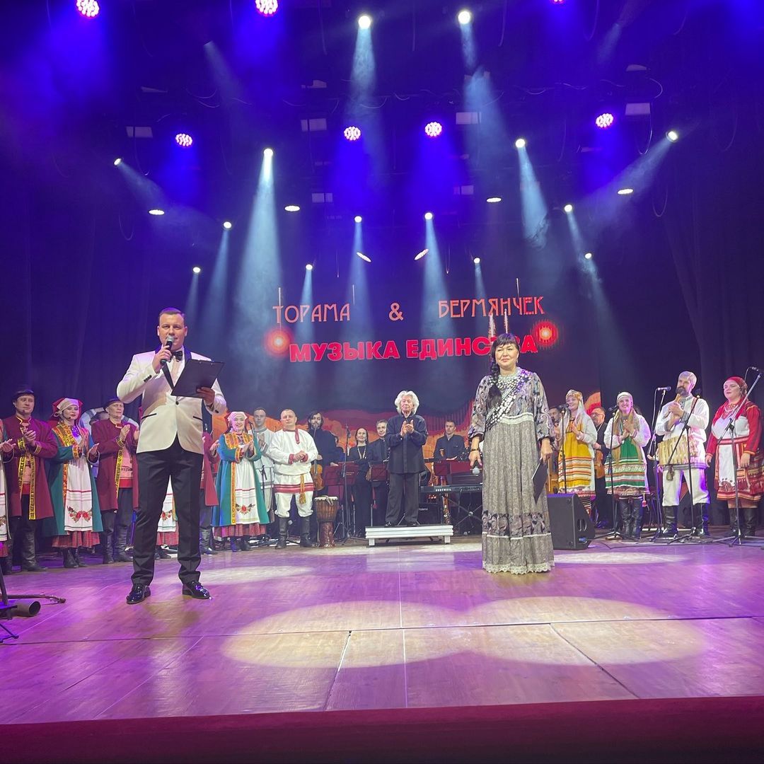 В Казани прошел совместный концерт «Музыка единства» ГФА «Торама» и Бермянчек»