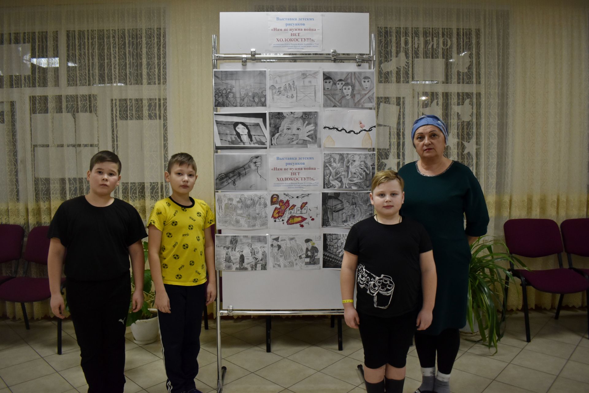 В Князевском поселении организовали выставку детских рисунков, посвященную Международному дню памяти жертв Холокоста