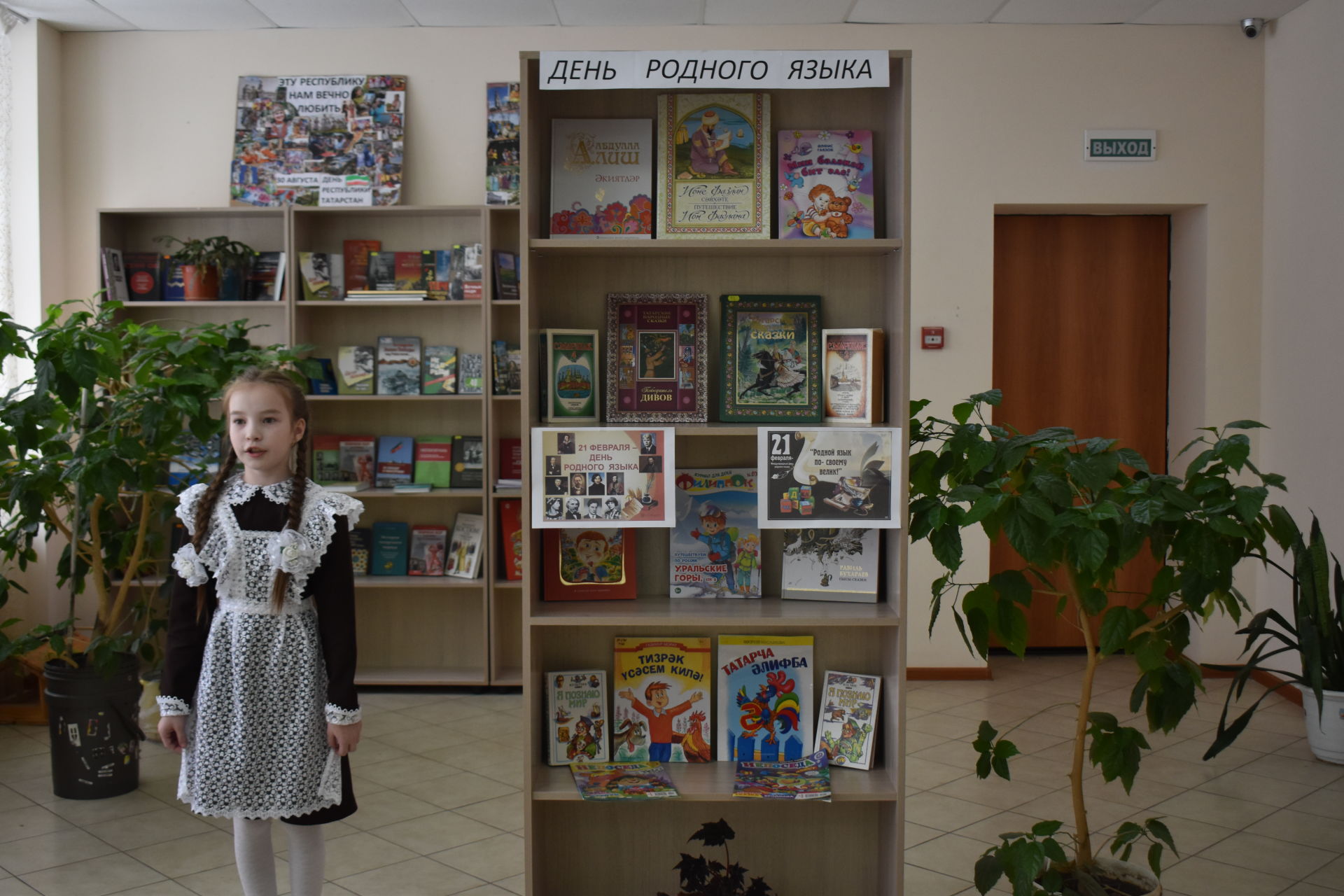В поселке Татарстан прошел конкурс чтецов, посвященный Международному Дню родного языка