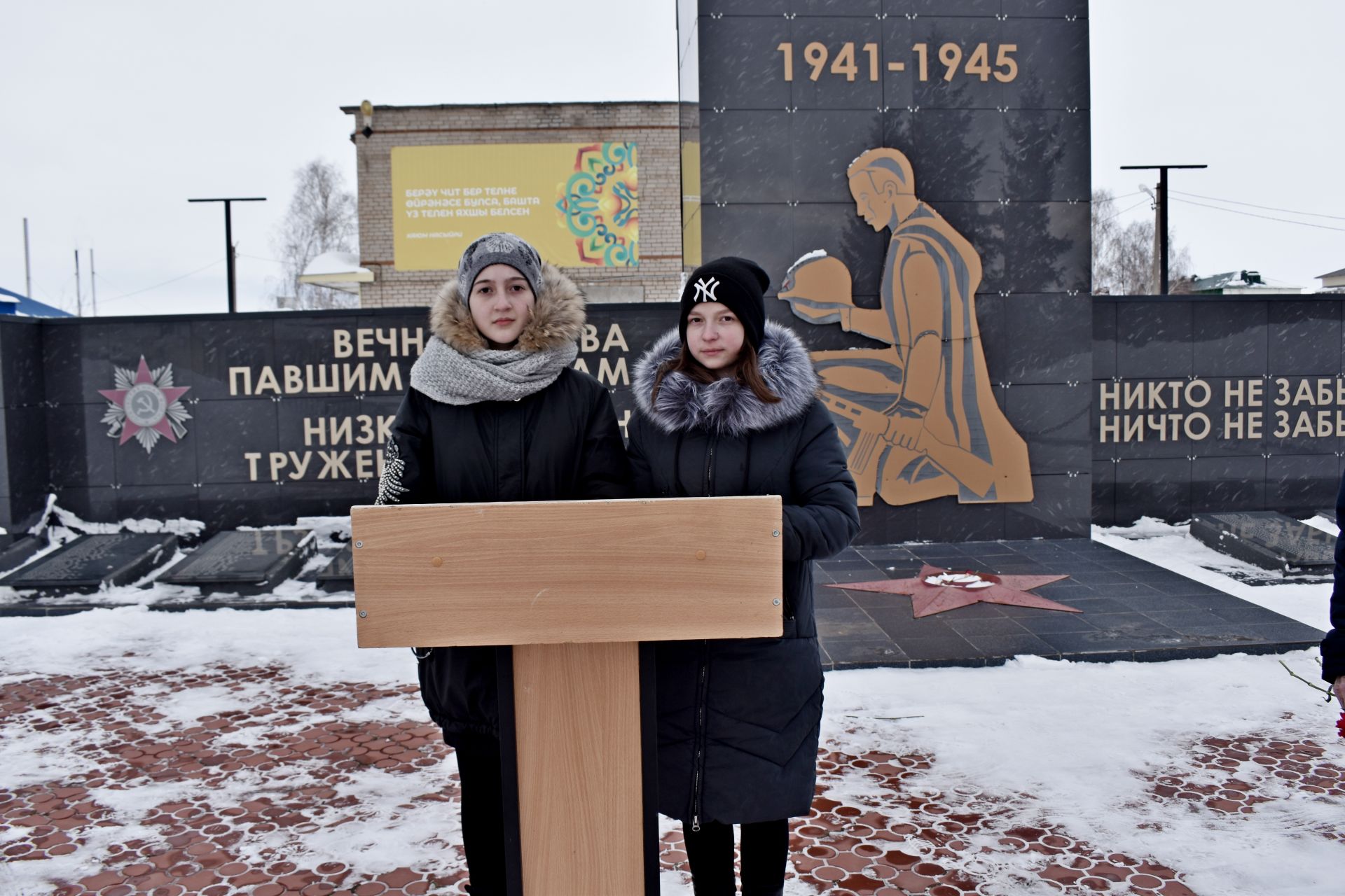 В Князевском сельском поселении прошел митинг ко Дню защитника Отечества