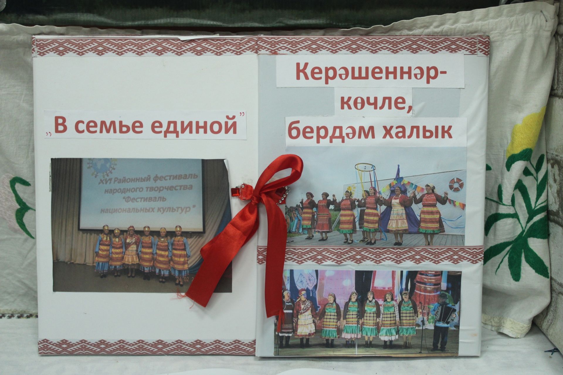 В селе Мунайка открылась книжная выставка “В семье единой”