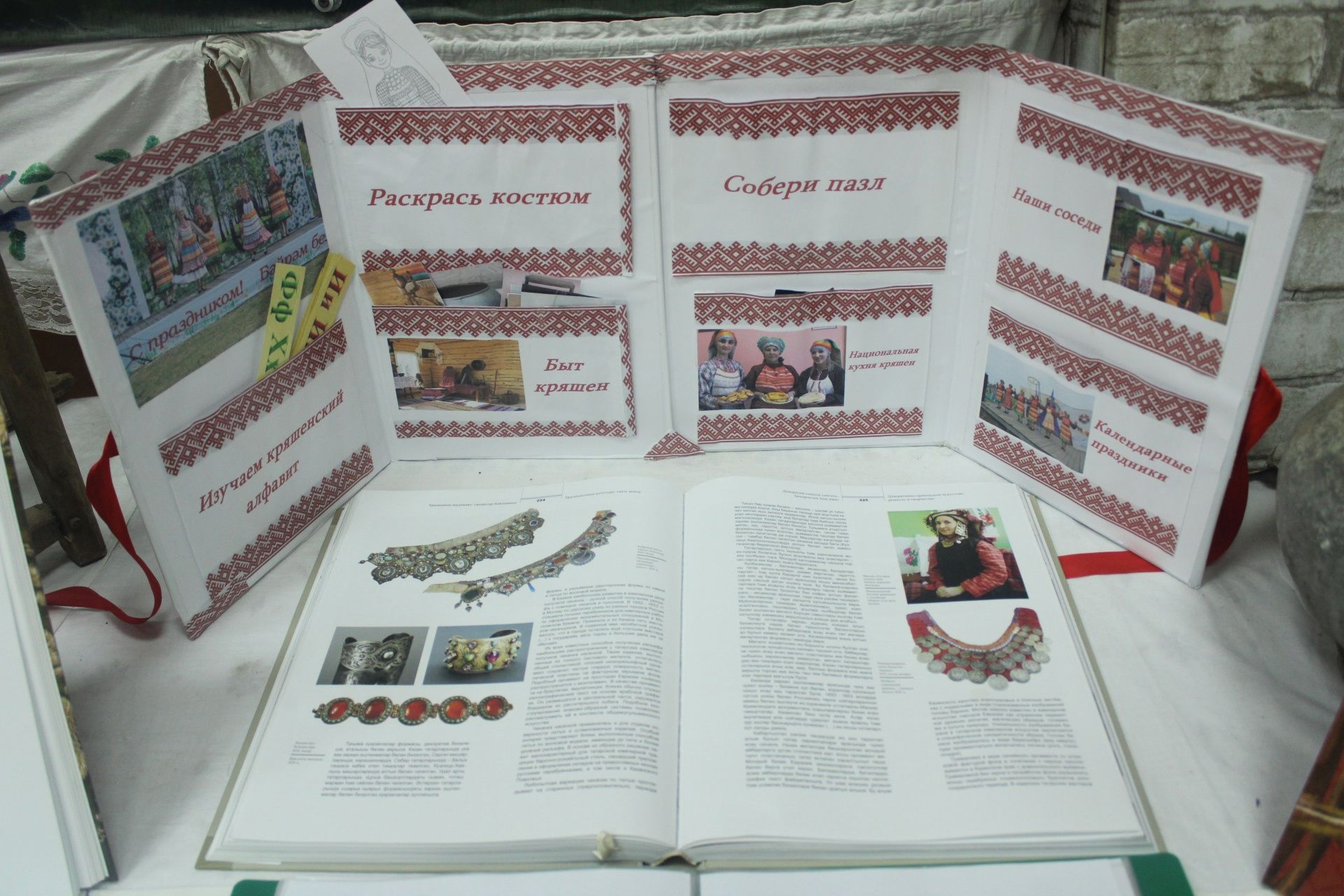 В селе Мунайка открылась книжная выставка “В семье единой”