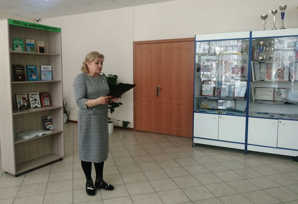 В поселке Татарстан прошел познавательный час, посвященный Году цифровизации в Республике Татарстан