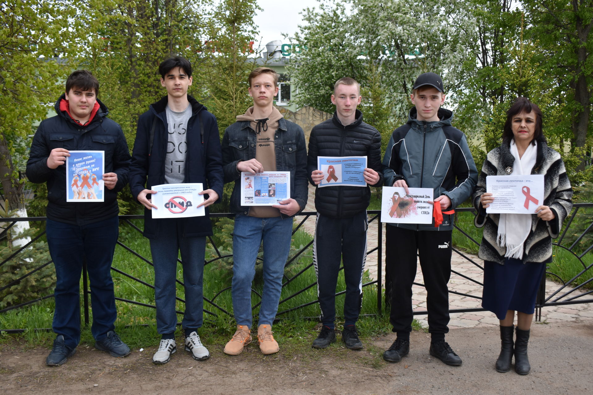 В поселке Татарстан прошла акция, посвященная Дню памяти умерших от СПИДа