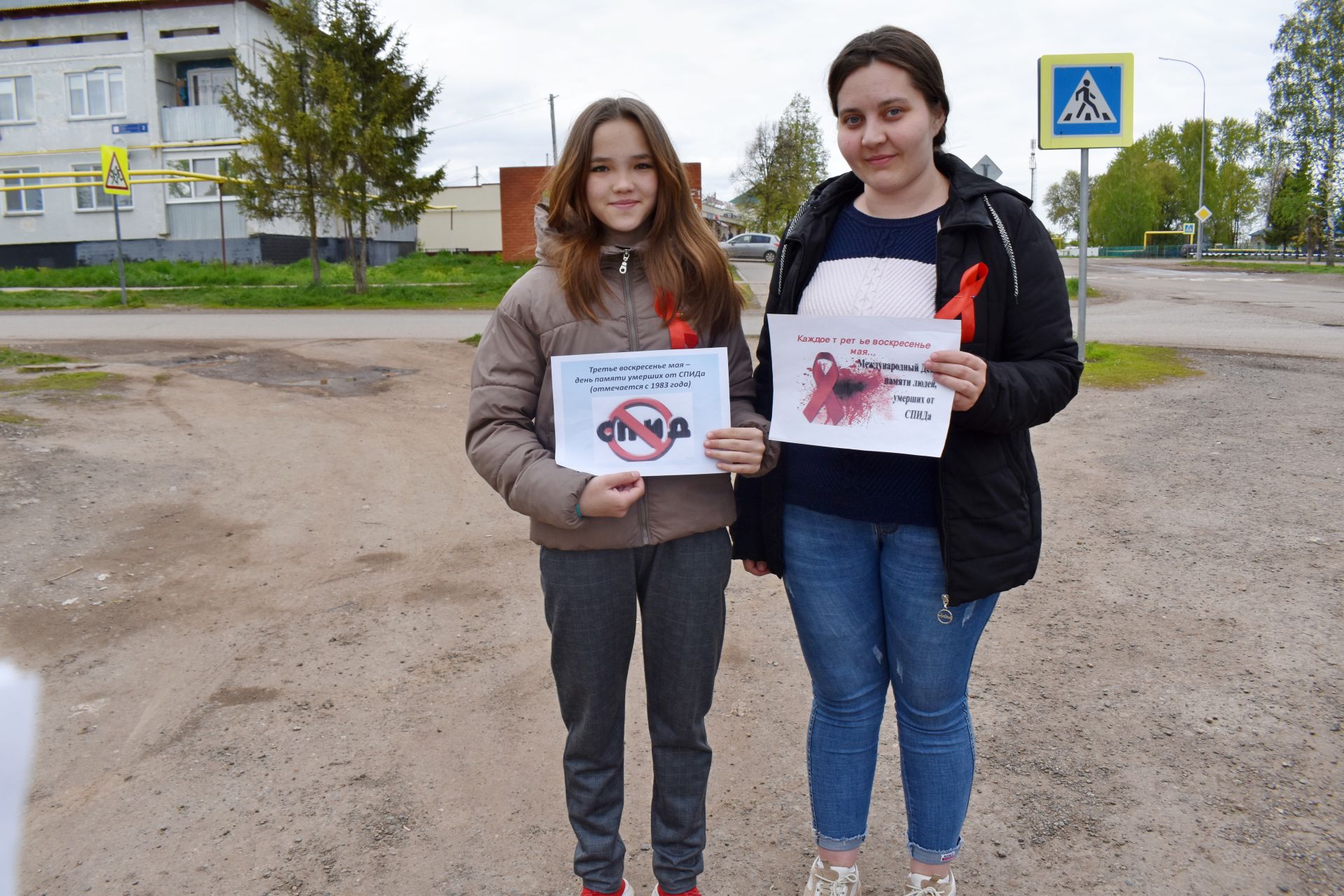 В поселке Татарстан прошла акция, посвященная Дню памяти умерших от СПИДа